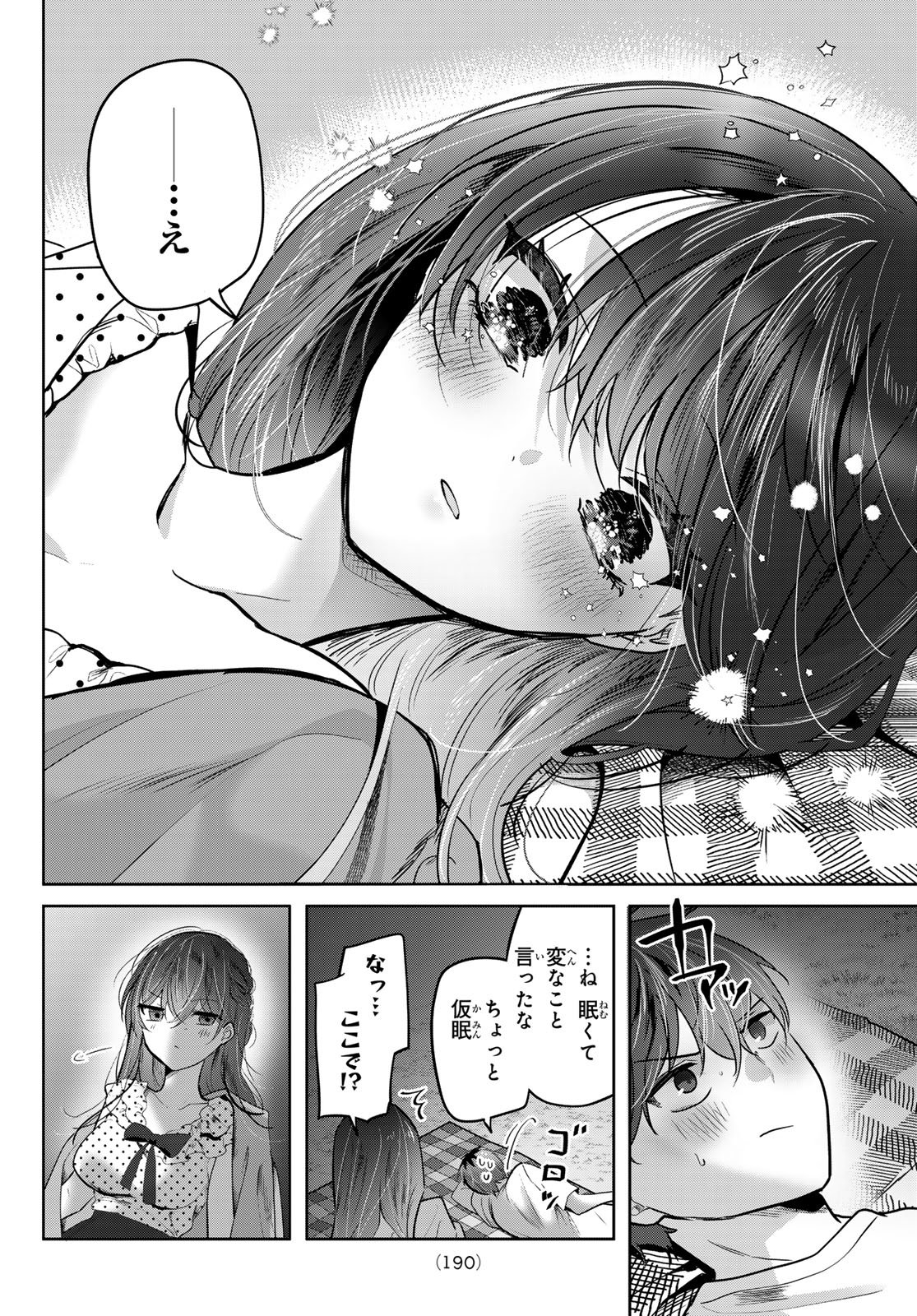 Kimi to Sakura no Hanataba o - Chapter 7 - Page 26
