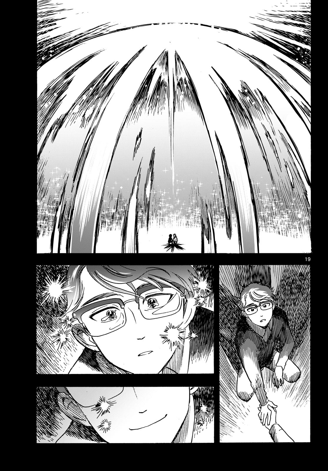 Kimi wa Akeboshi - Chapter 15 - Page 19