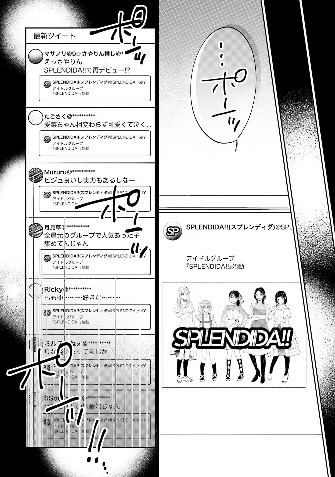 Kimi wa Budoukan ni Tatenai - Chapter 1 - Page 32