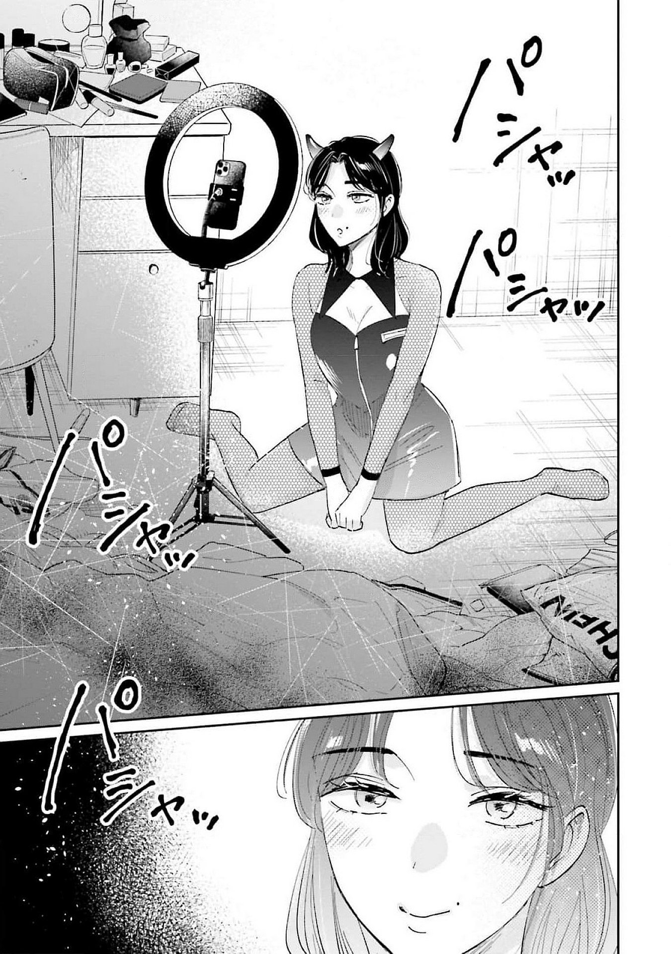 Kimi wa Budoukan ni Tatenai - Chapter 12 - Page 11
