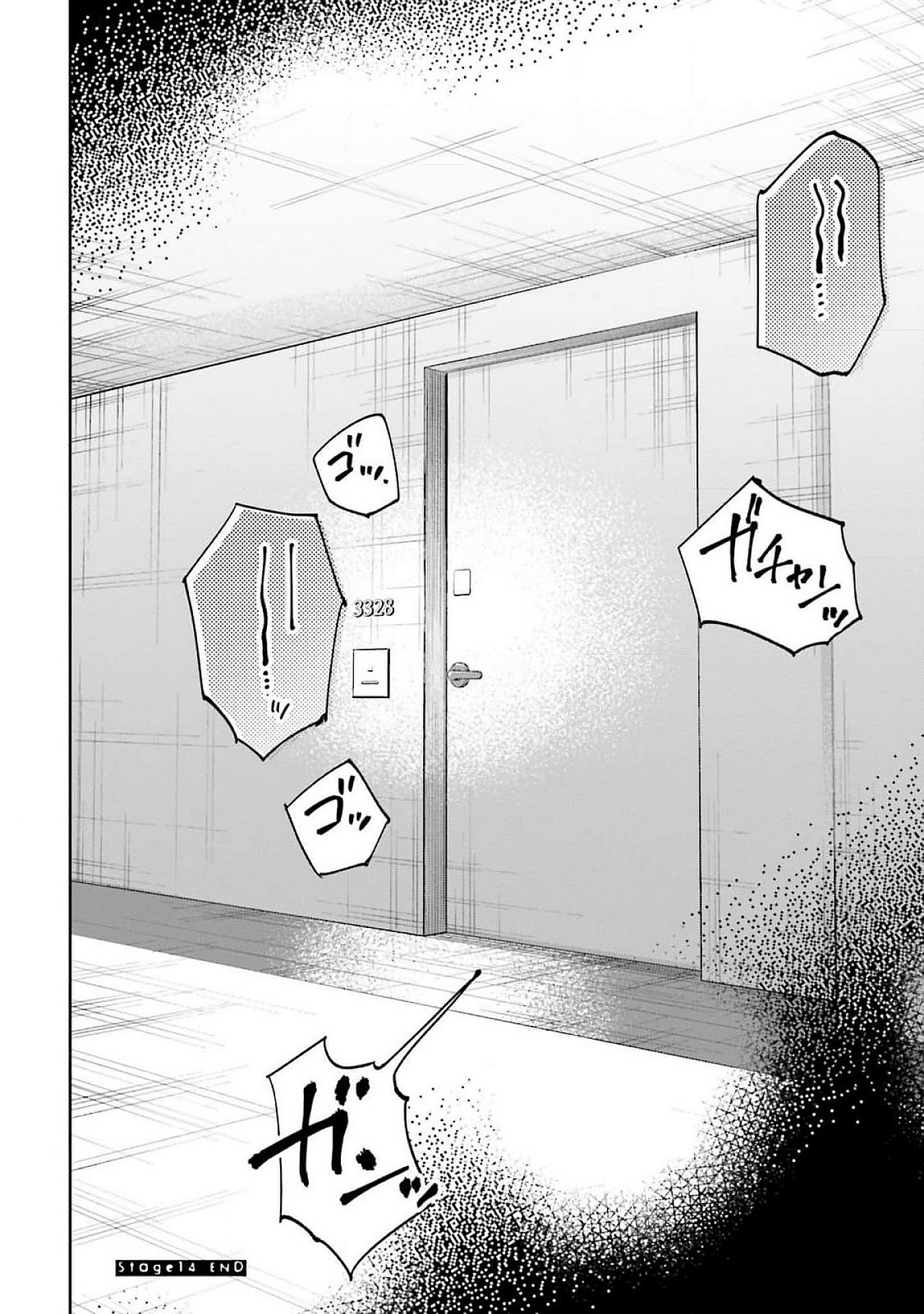Kimi wa Budoukan ni Tatenai - Chapter 14 - Page 34