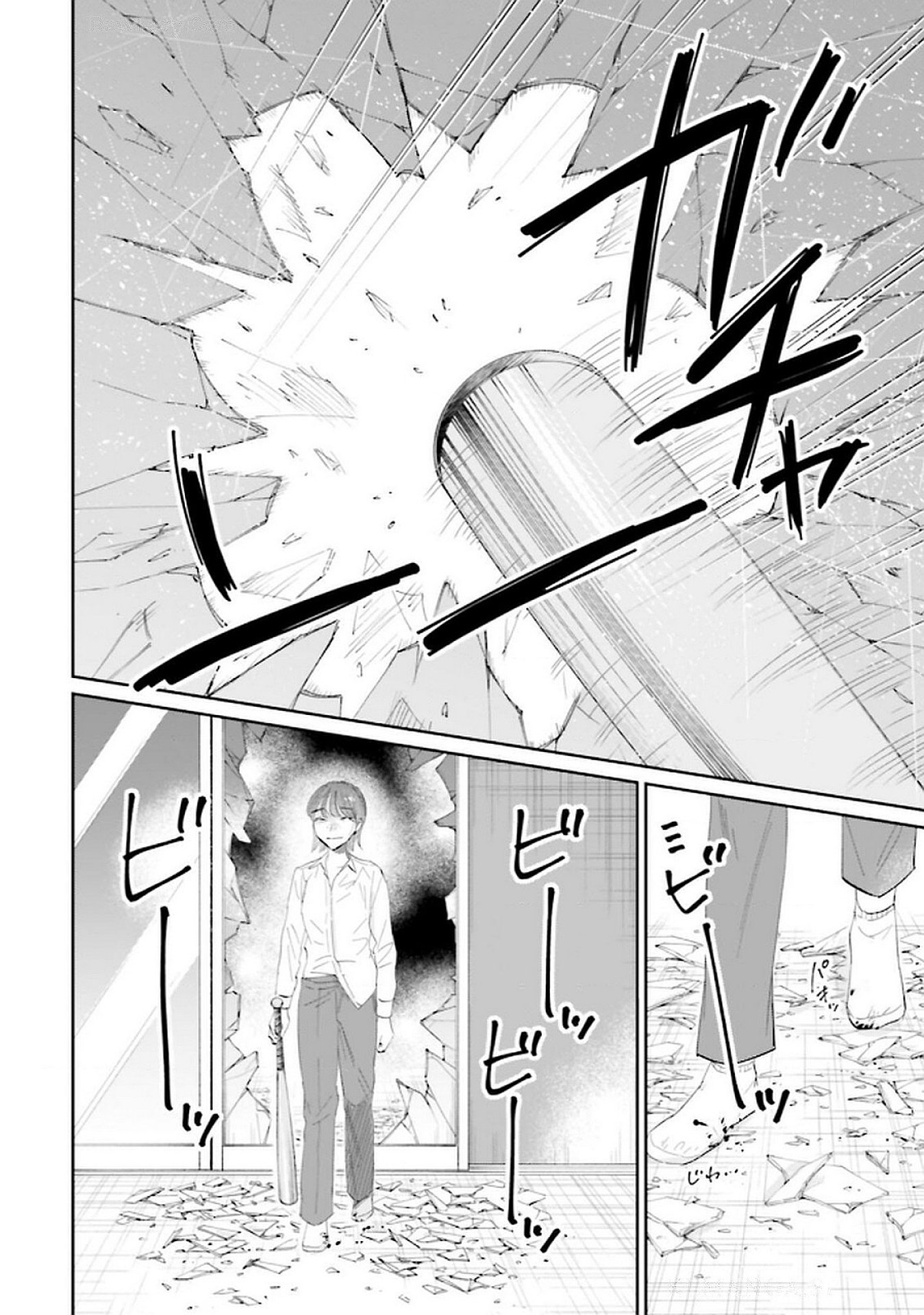 Kimi wa Budoukan ni Tatenai - Chapter 17 - Page 40
