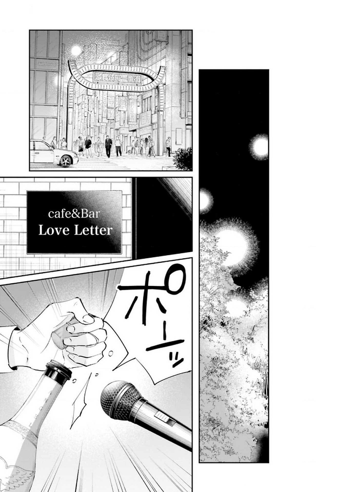 Kimi wa Budoukan ni Tatenai - Chapter 19 - Page 31