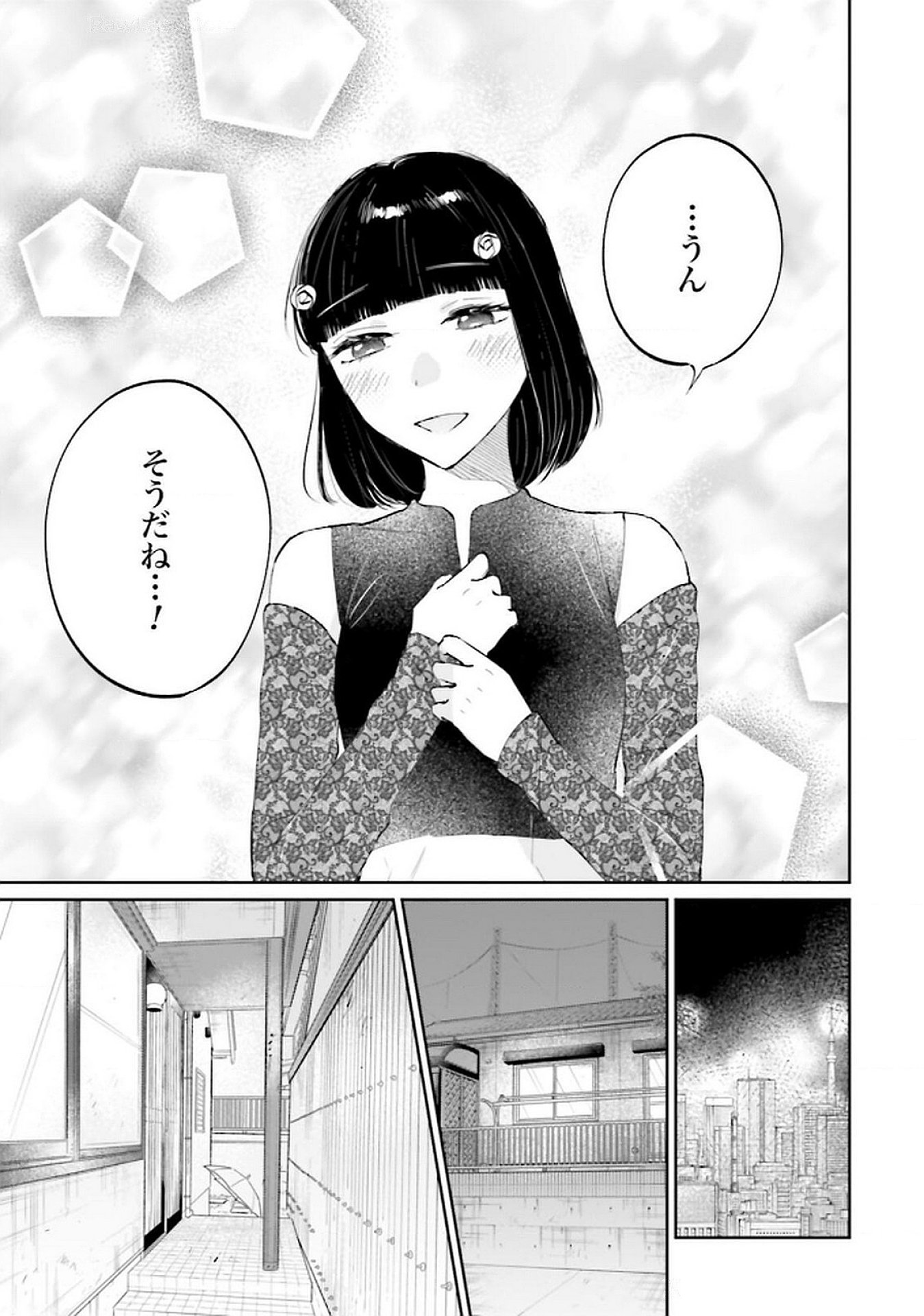 Kimi wa Budoukan ni Tatenai - Chapter 20 - Page 17
