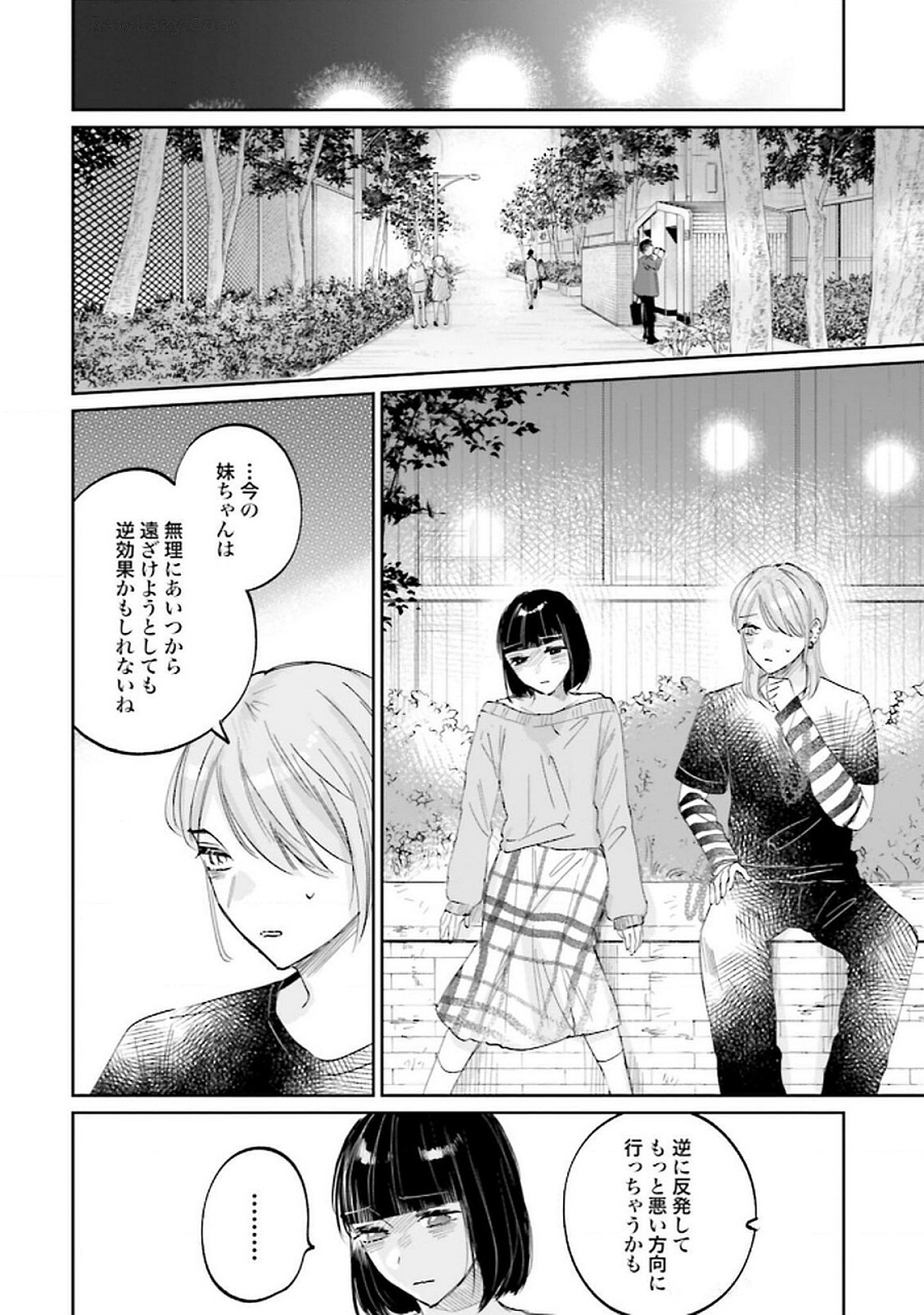 Kimi wa Budoukan ni Tatenai - Chapter 22 - Page 18