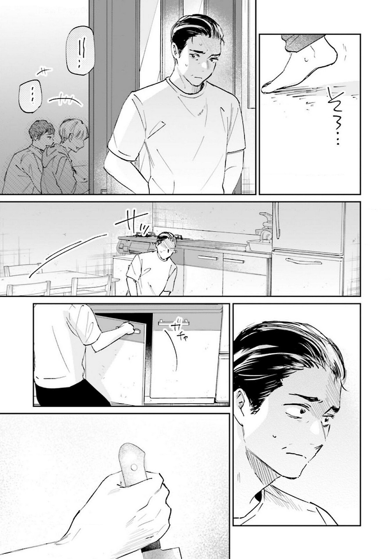 Kimi wa Budoukan ni Tatenai - Chapter 24 - Page 35