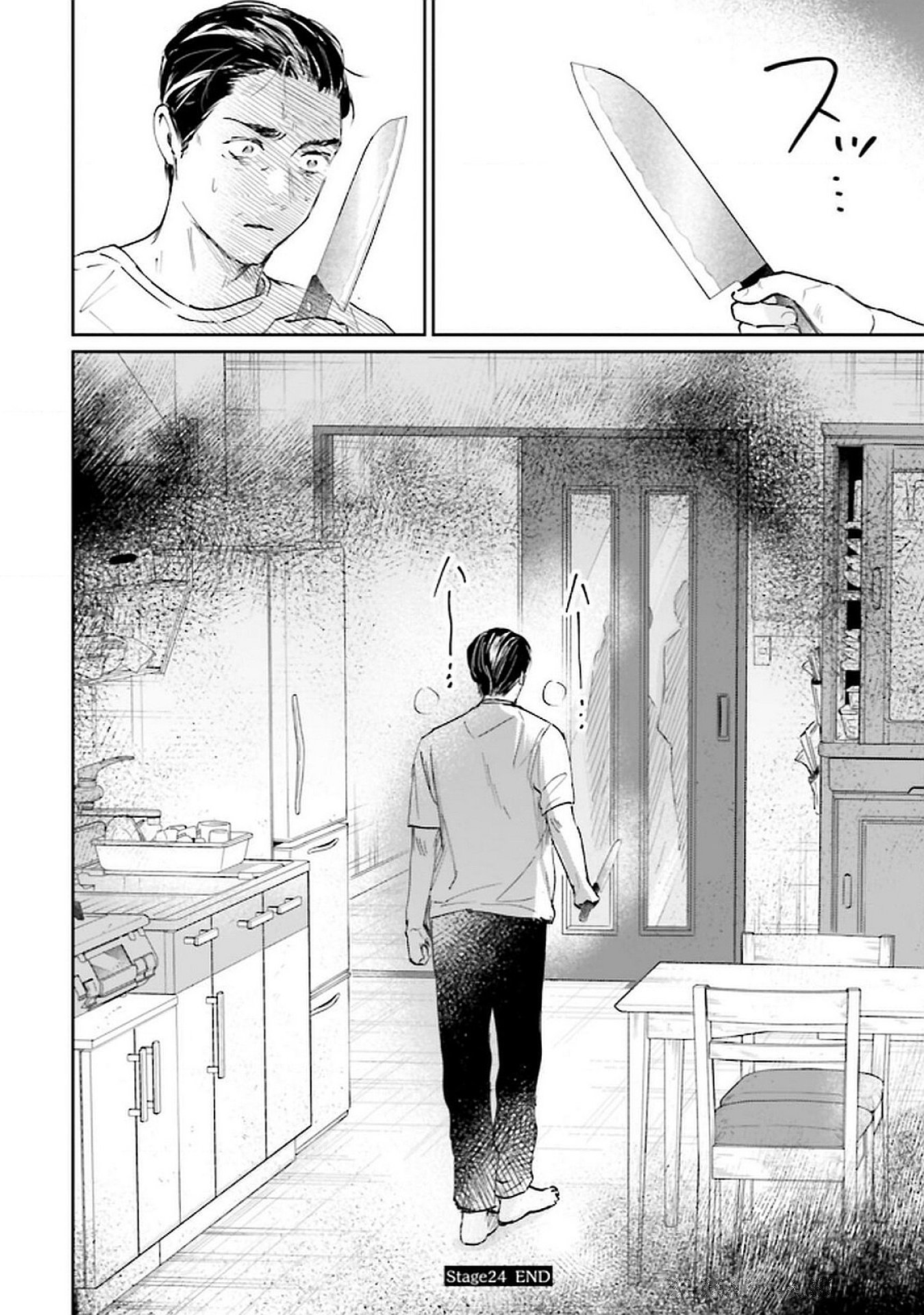 Kimi wa Budoukan ni Tatenai - Chapter 24 - Page 36