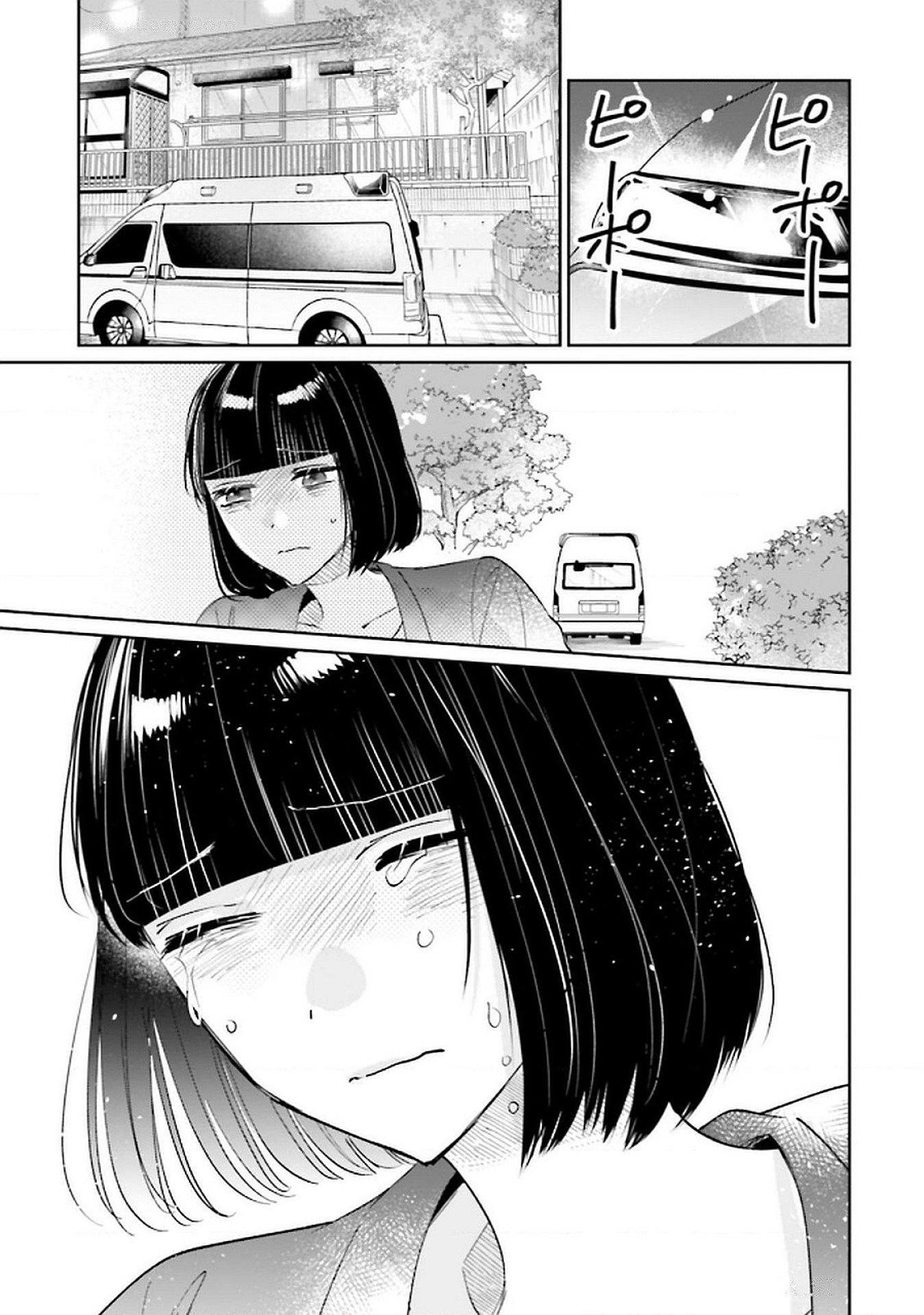 Kimi wa Budoukan ni Tatenai - Chapter 25 - Page 31