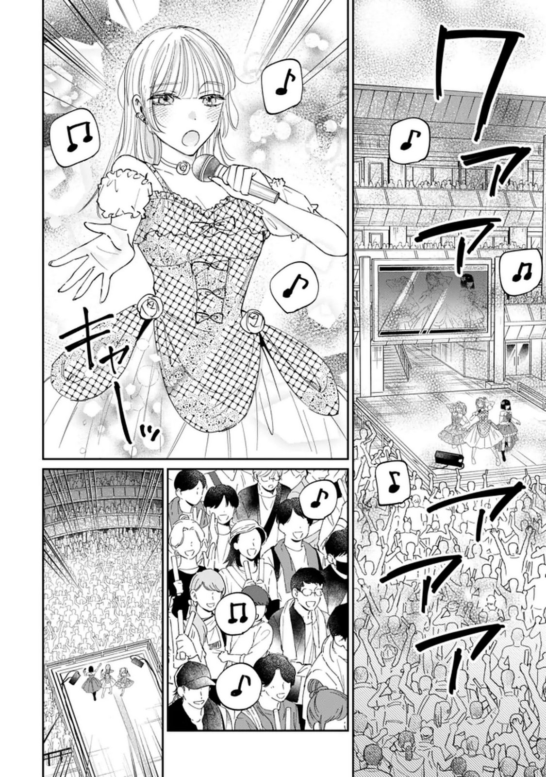 Kimi wa Budoukan ni Tatenai - Chapter 27 - Page 10