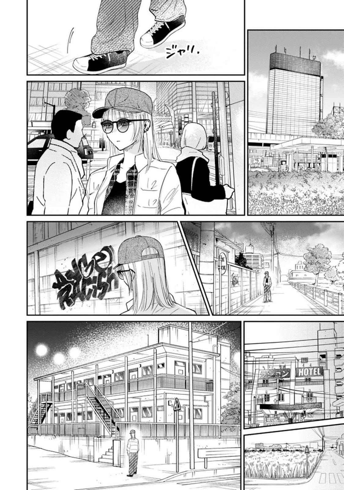 Kimi wa Budoukan ni Tatenai - Chapter 27 - Page 16