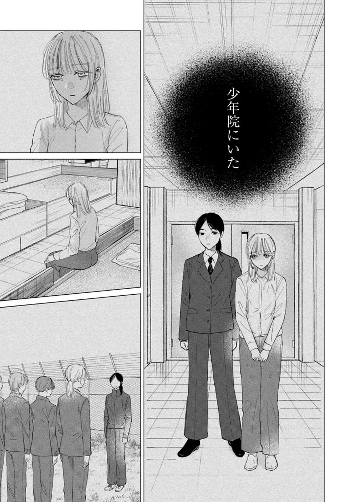 Kimi wa Budoukan ni Tatenai - Chapter 28 - Page 11