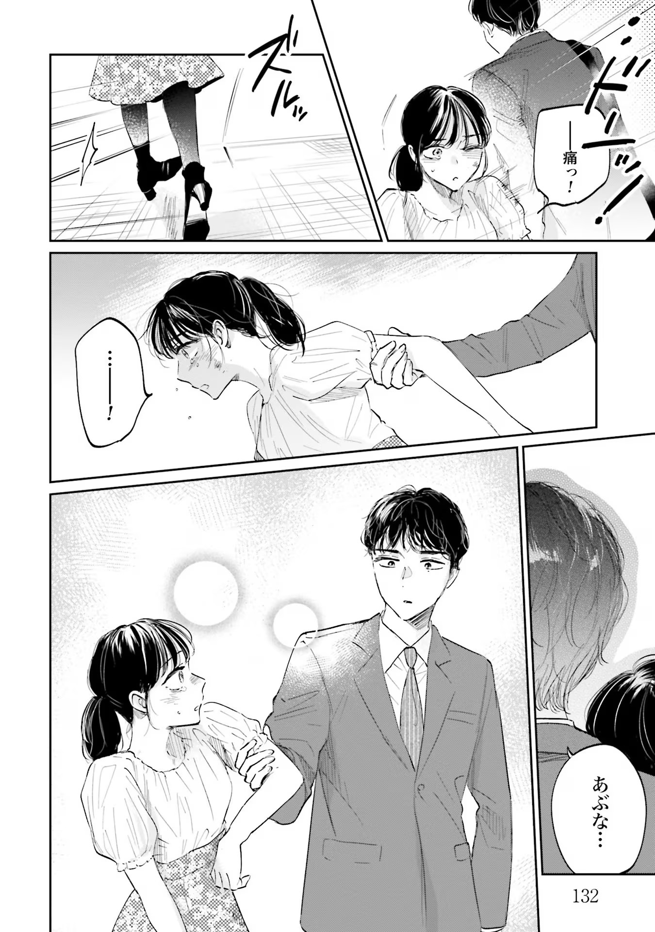 Kimi wa Budoukan ni Tatenai - Chapter 3 - Page 36