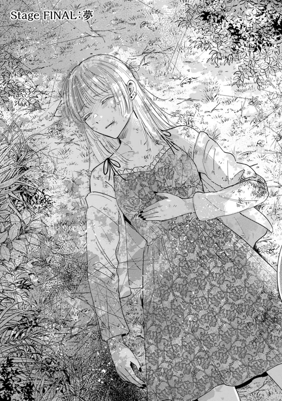 Kimi wa Budoukan ni Tatenai - Chapter 35 - Page 3