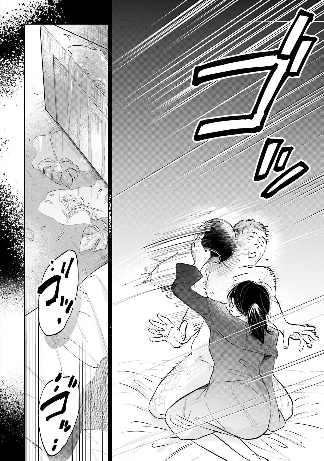Kimi wa Budoukan ni Tatenai - Chapter 5 - Page 14