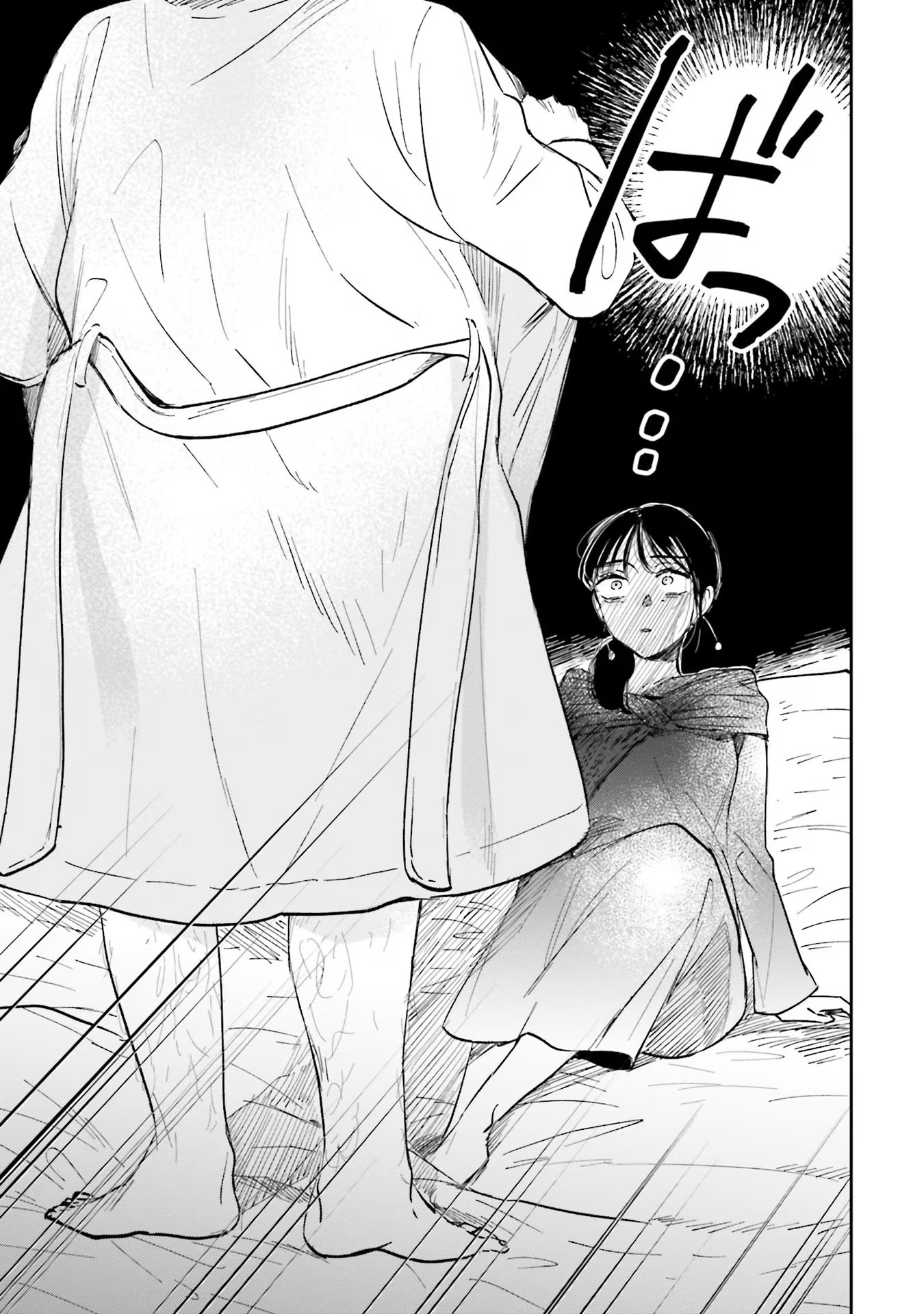 Kimi wa Budoukan ni Tatenai - Chapter 5 - Page 9