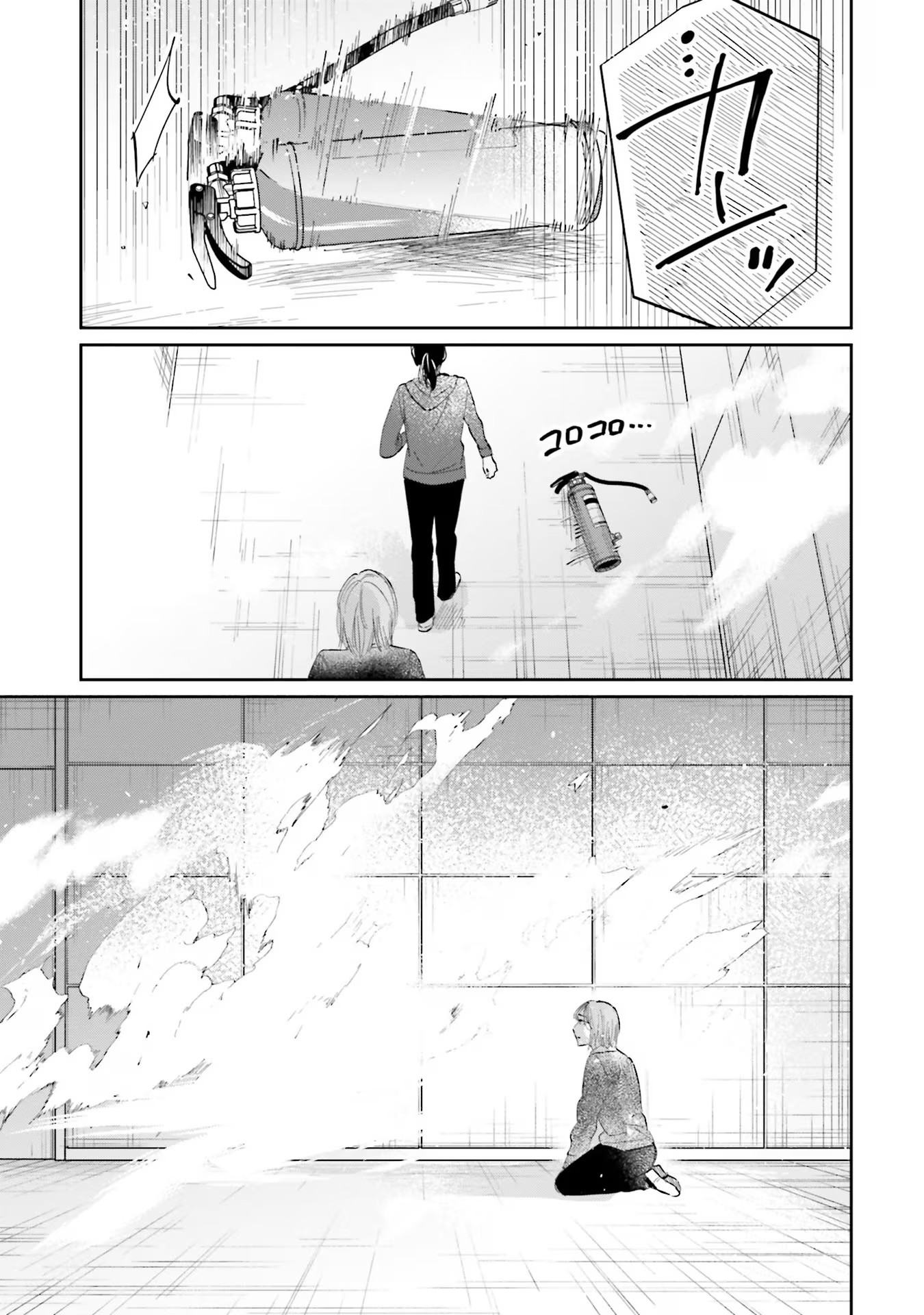 Kimi wa Budoukan ni Tatenai - Chapter 8 - Page 27