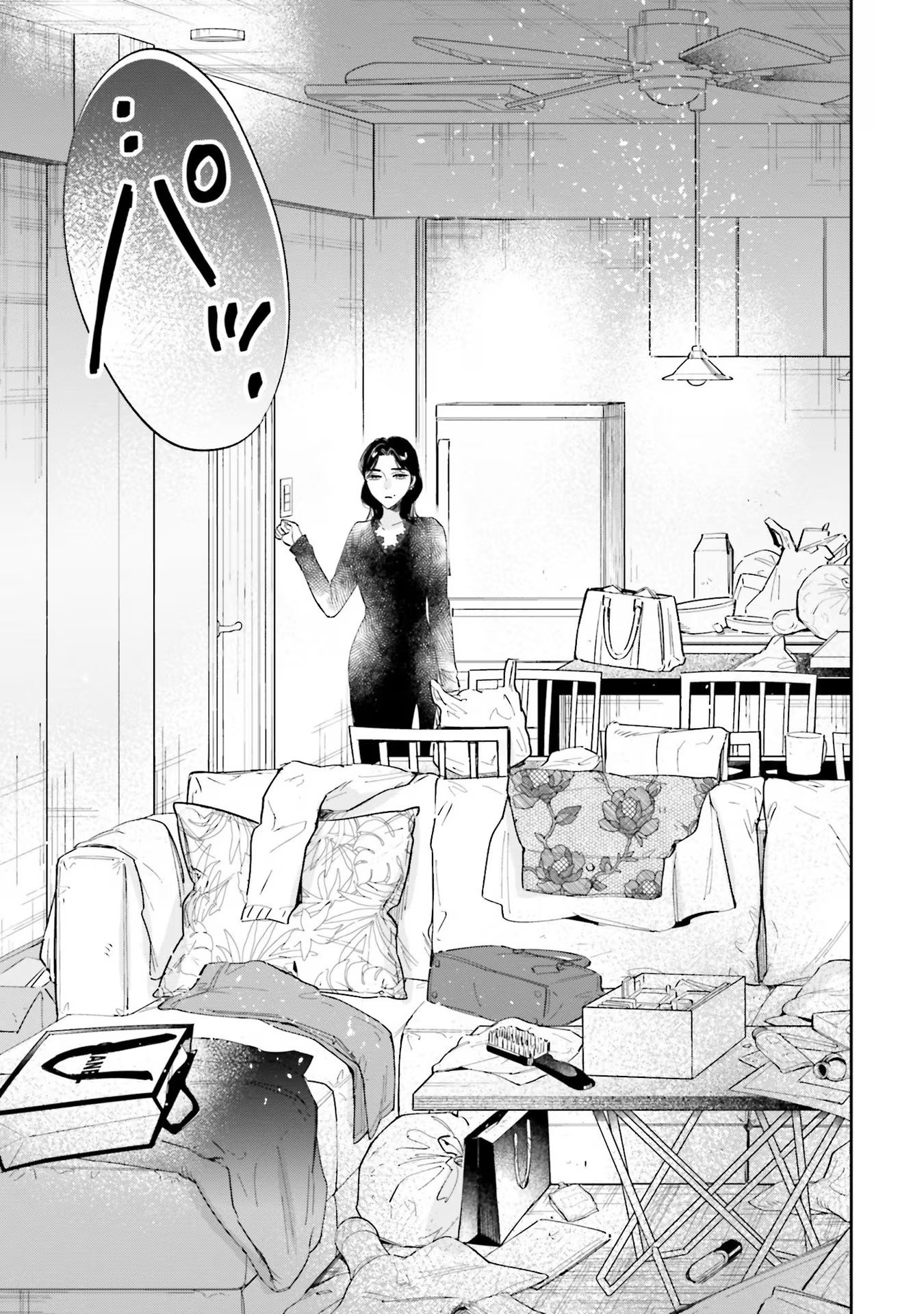 Kimi wa Budoukan ni Tatenai - Chapter 9 - Page 25