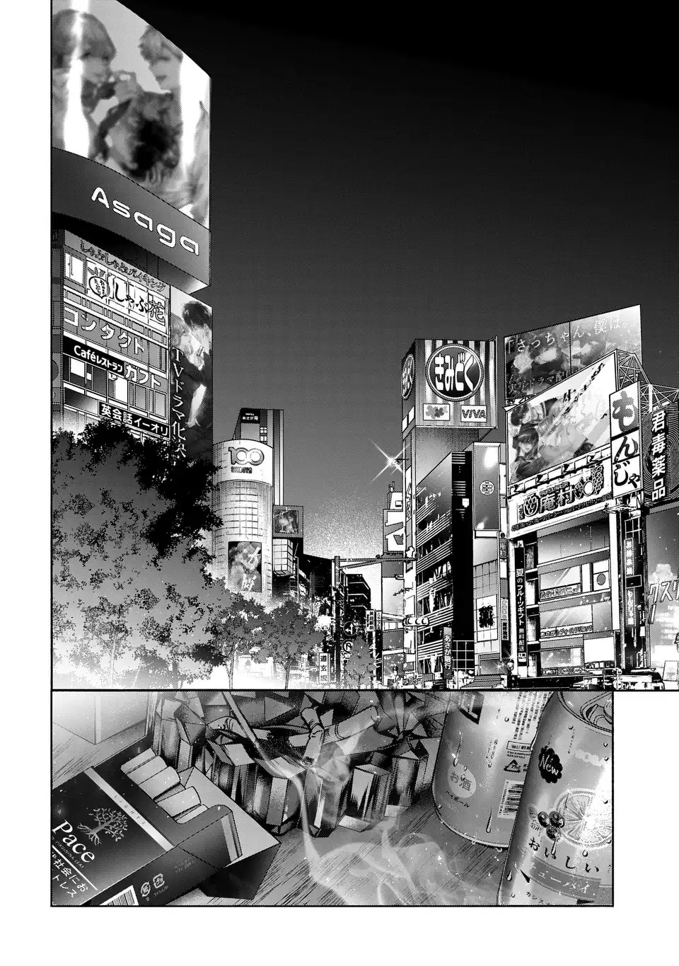 Kimi wa Itsushika Doku ni Naru - Chapter 2 - Page 36
