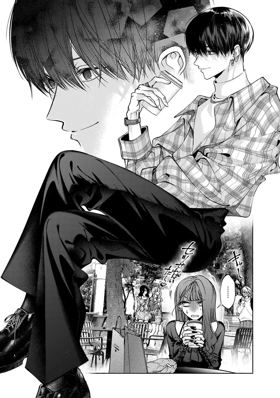 Kimi wa Itsushika Doku ni Naru - Chapter 2 - Page 6
