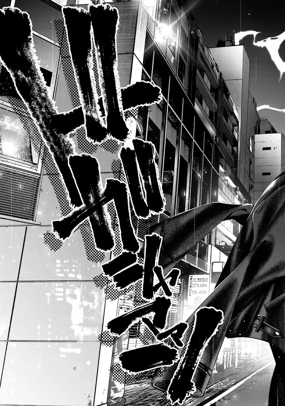 Kimi wa Itsushika Doku ni Naru - Chapter 3 - Page 39