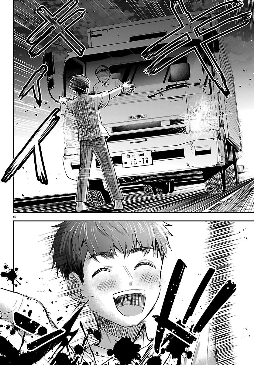 Kimi wa Yotsuba no Clover - Chapter 87 - Page 16
