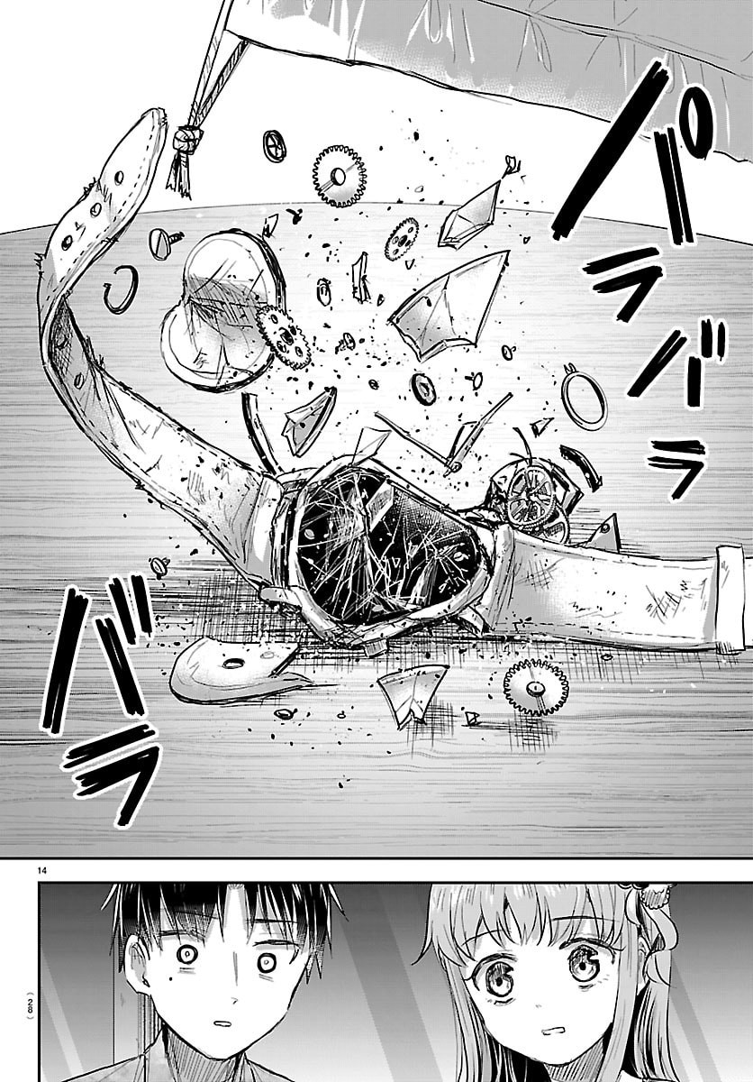 Kimi wa Yotsuba no Clover - Chapter 88 - Page 16