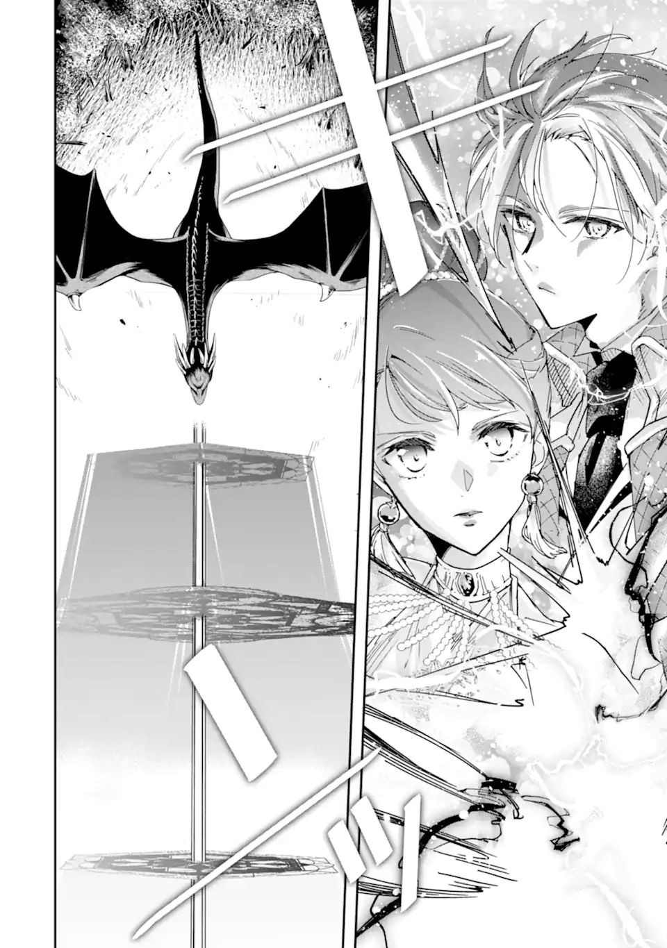 Kimi wo Aisuru Koto Wanai to Itta Koouri no Majutsushi-sama no Kataomoi Aite ga, Hensou Shita Watashi Datta - Chapter 19 - Page 2
