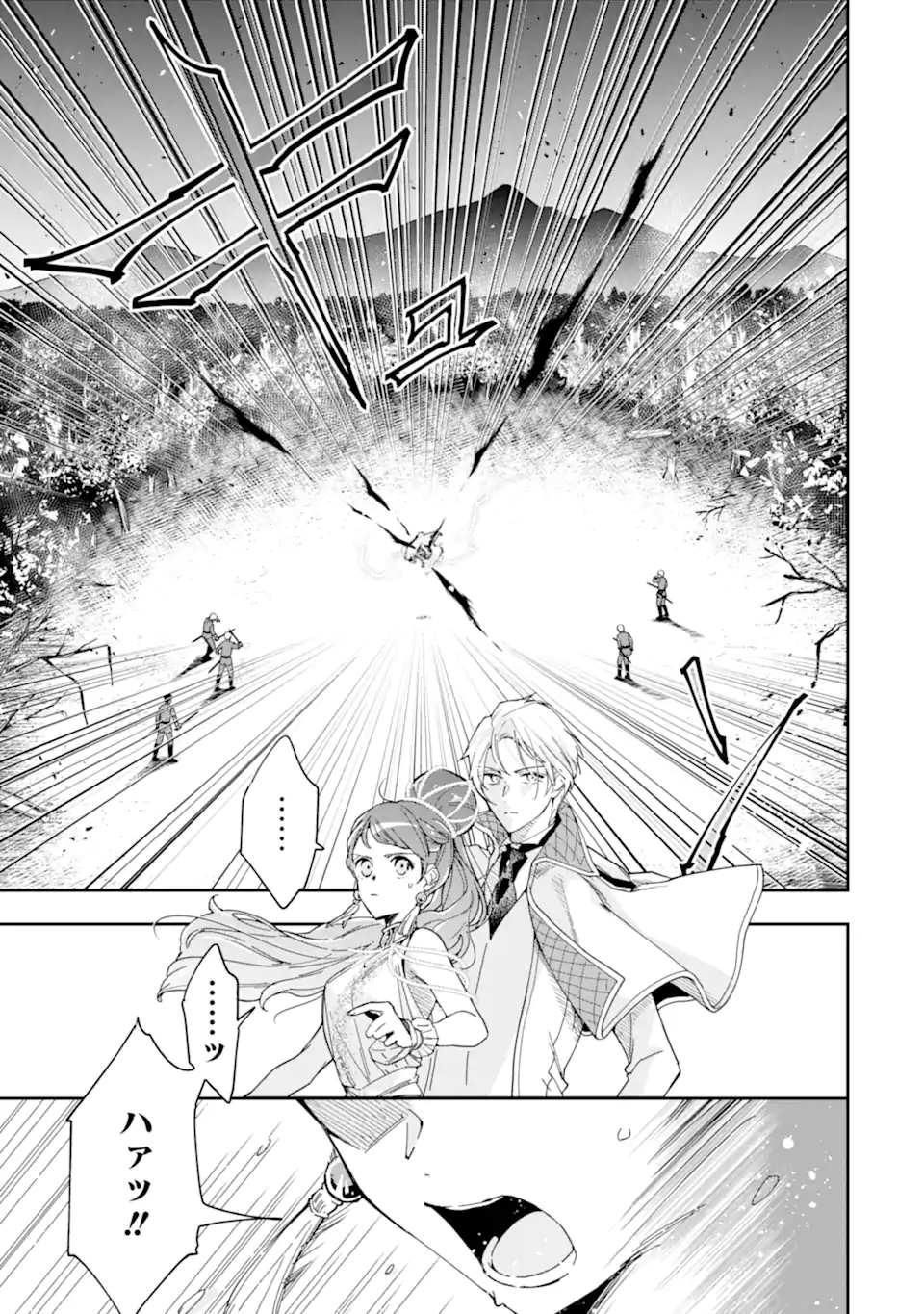 Kimi wo Aisuru Koto Wanai to Itta Koouri no Majutsushi-sama no Kataomoi Aite ga, Hensou Shita Watashi Datta - Chapter 19 - Page 3