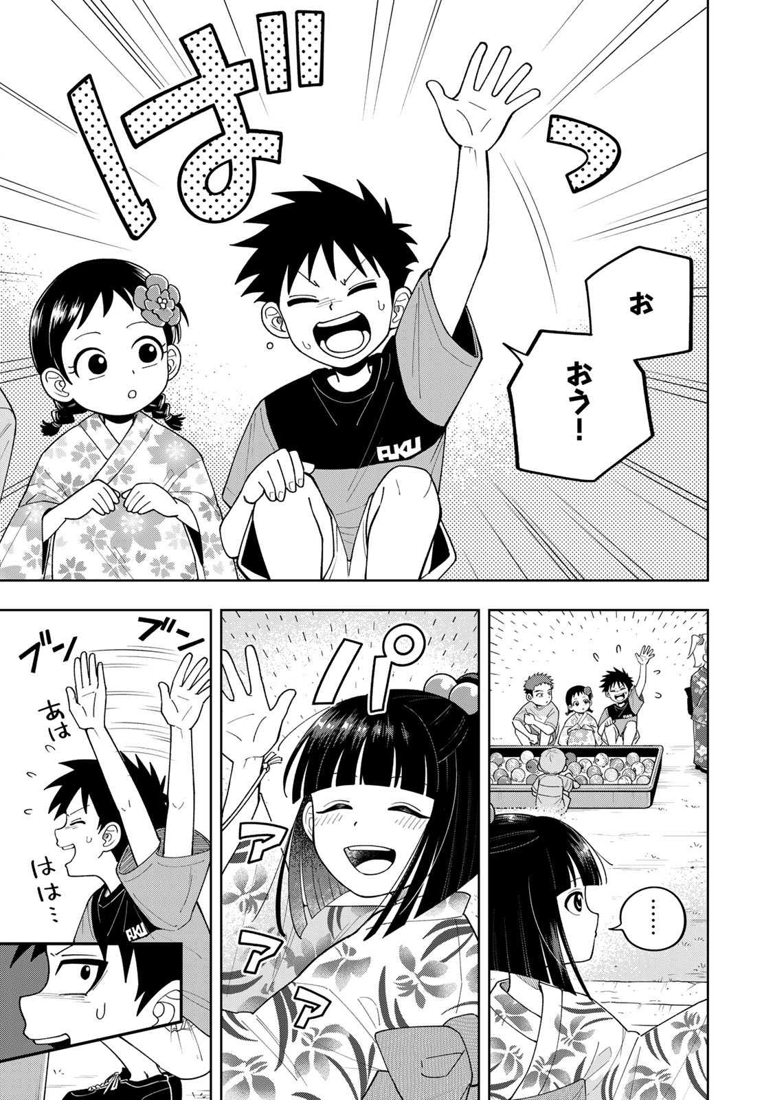 Kimyouji Yokochou no Natsu - Chapter 5.1 - Page 9
