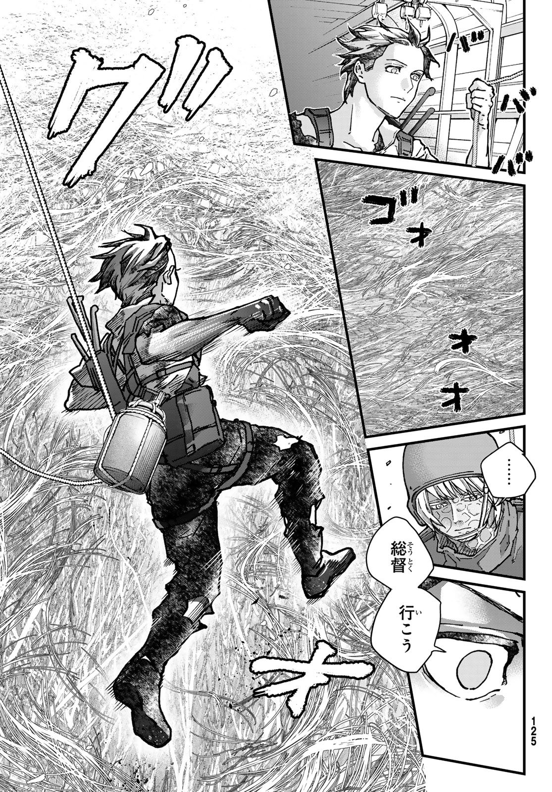 Kin to Tetsu - Chapter 50 - Page 27