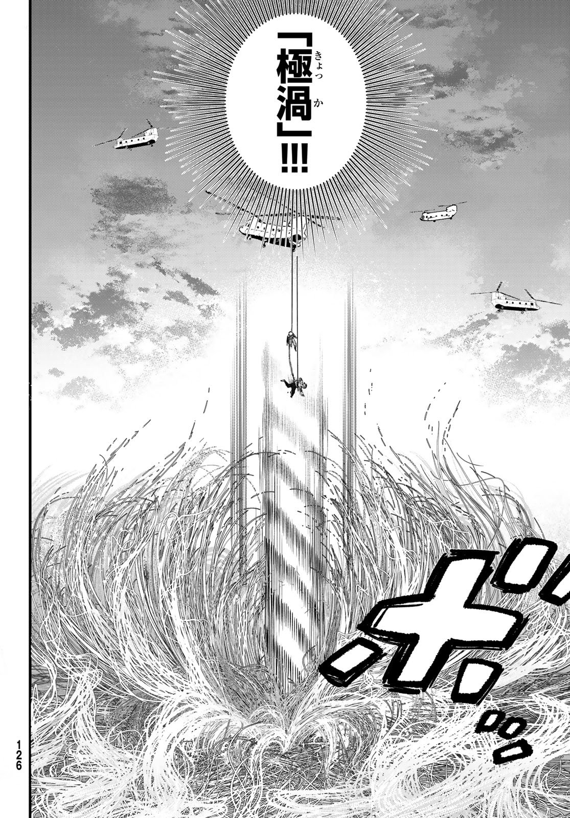 Kin to Tetsu - Chapter 50 - Page 28