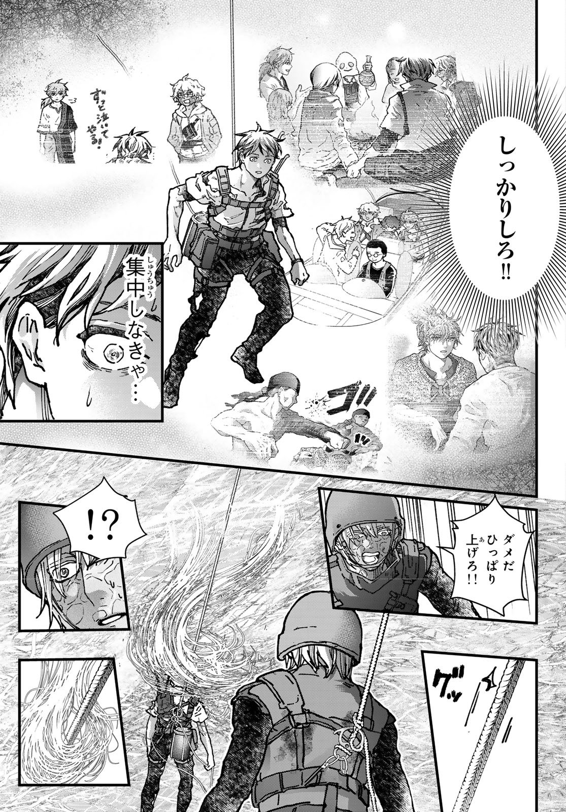 Kin to Tetsu - Chapter 50 - Page 37