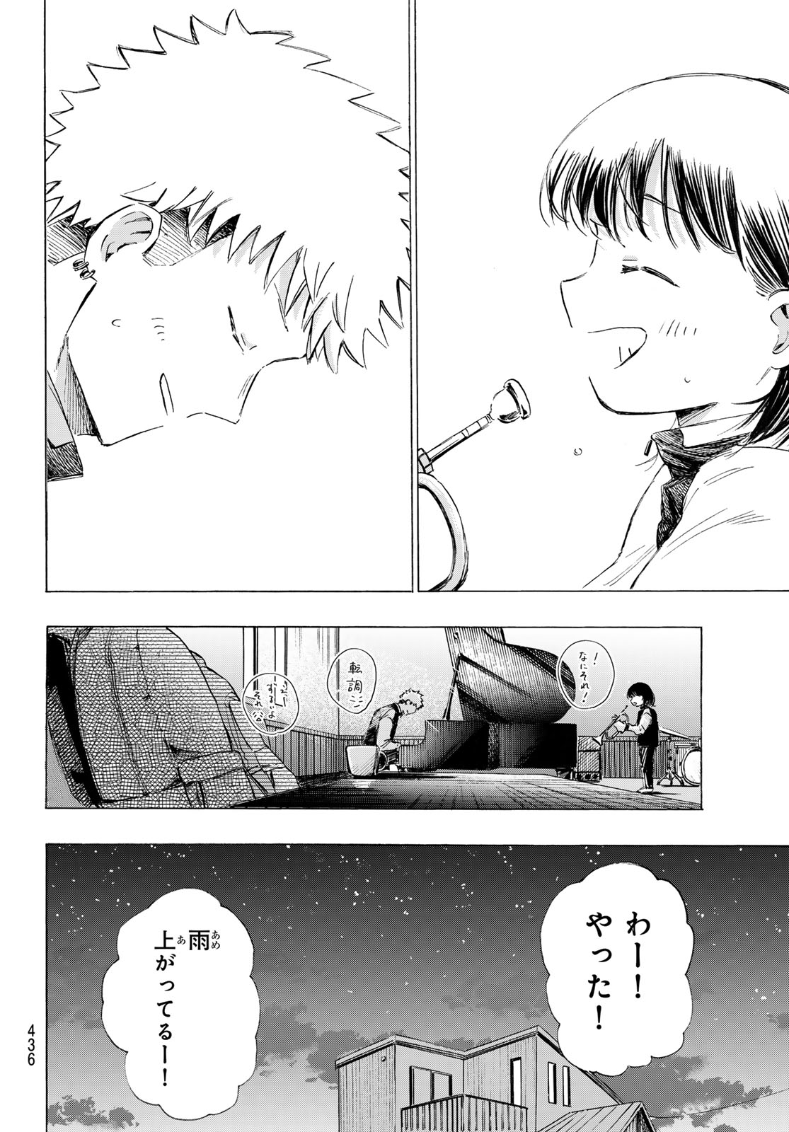 Kinds of Blue! - Chapter 4 - Page 42