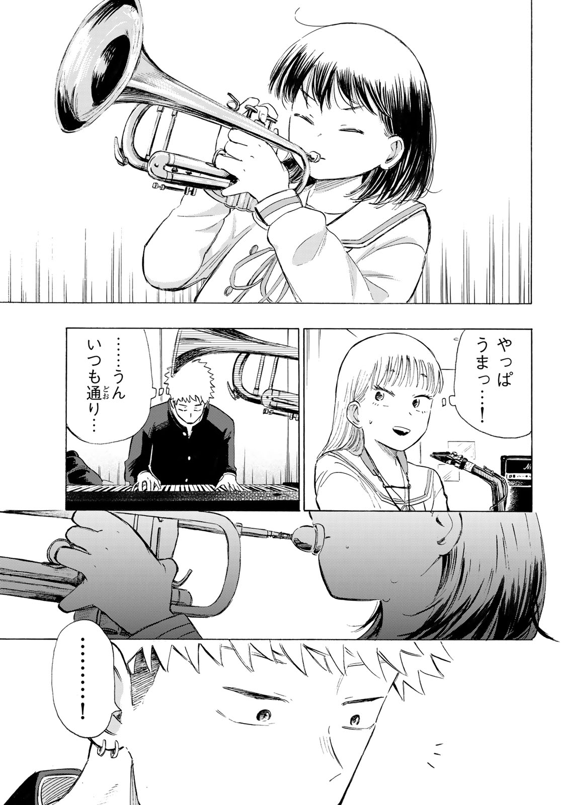 Kinds of Blue! - Chapter 5 - Page 35