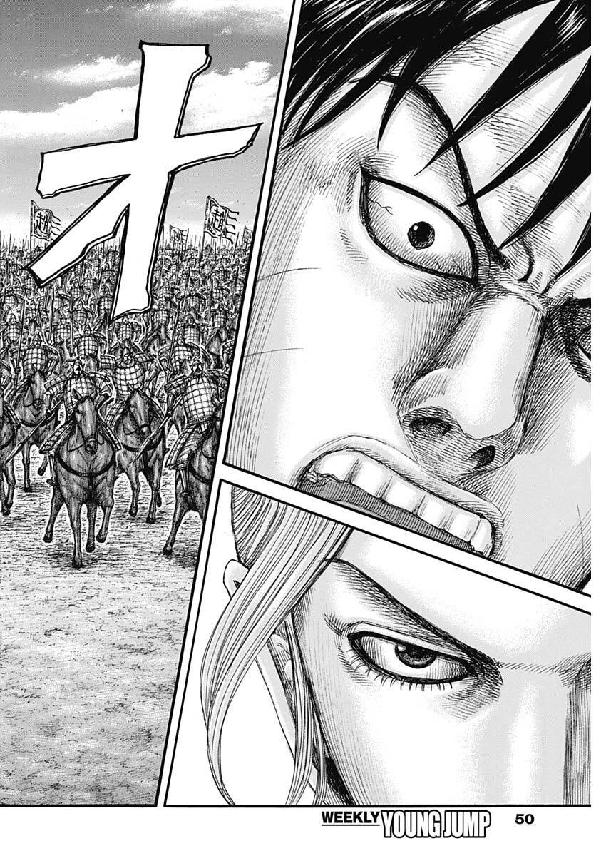 Kingdom - Chapter 877 - Page 18