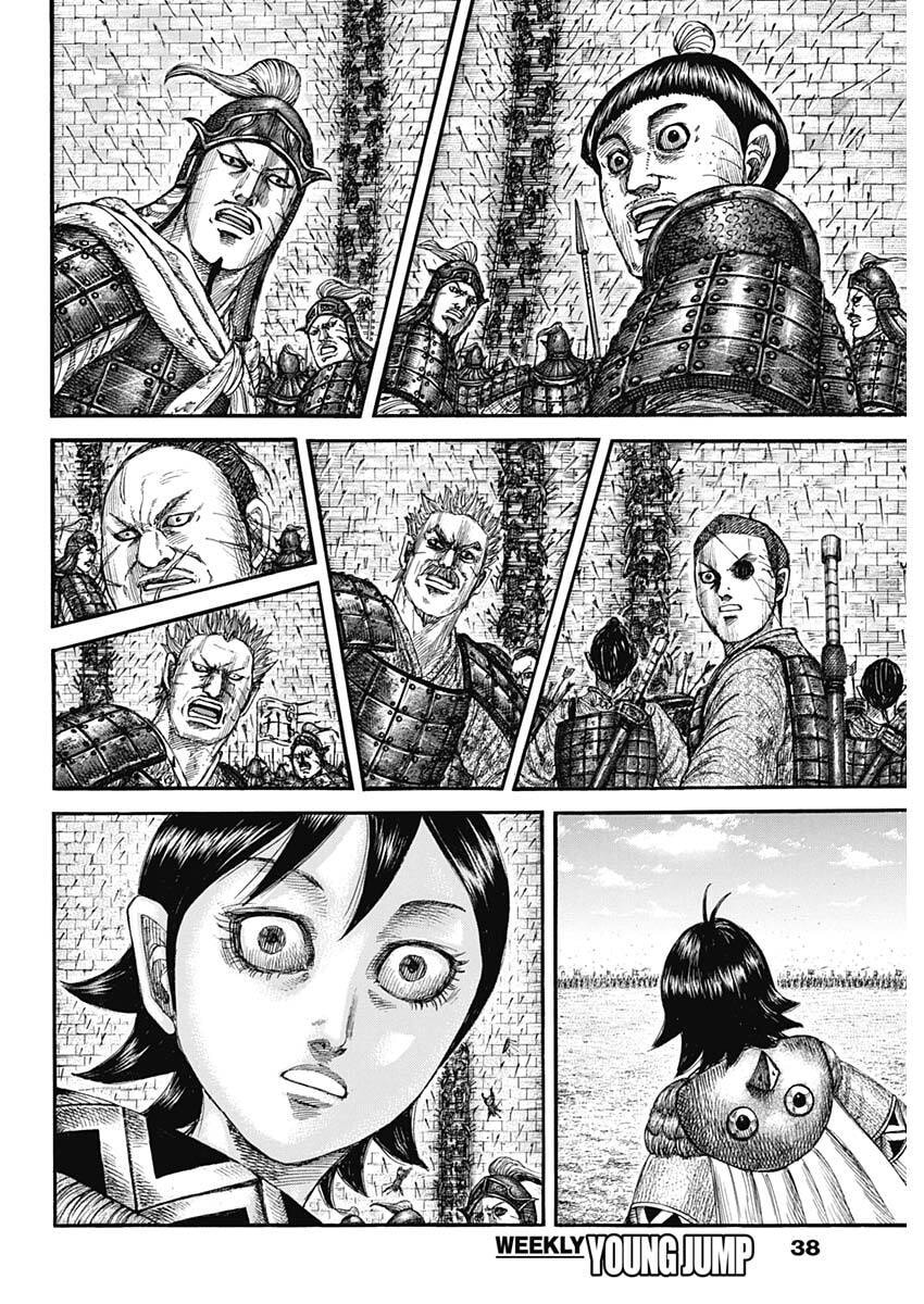 Kingdom - Chapter 878 - Page 4