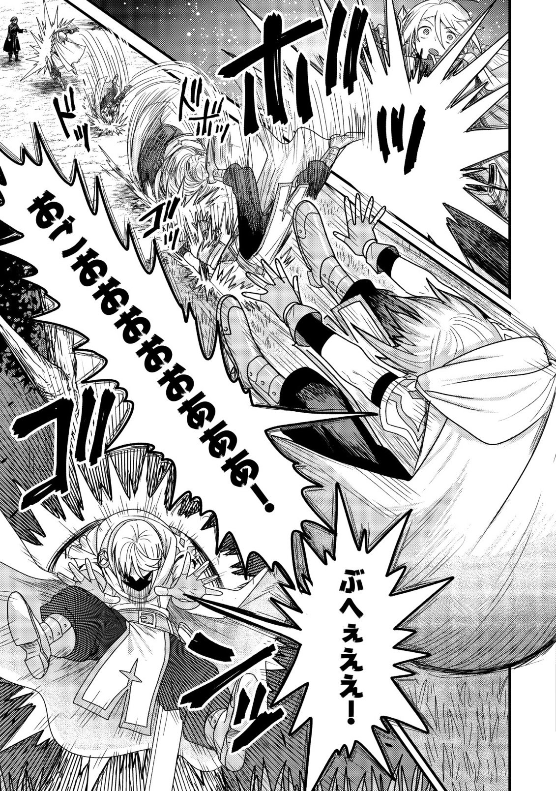 Kinki Kaijuu no Saikyou Soubitsukai - Chapter 6 - Page 3