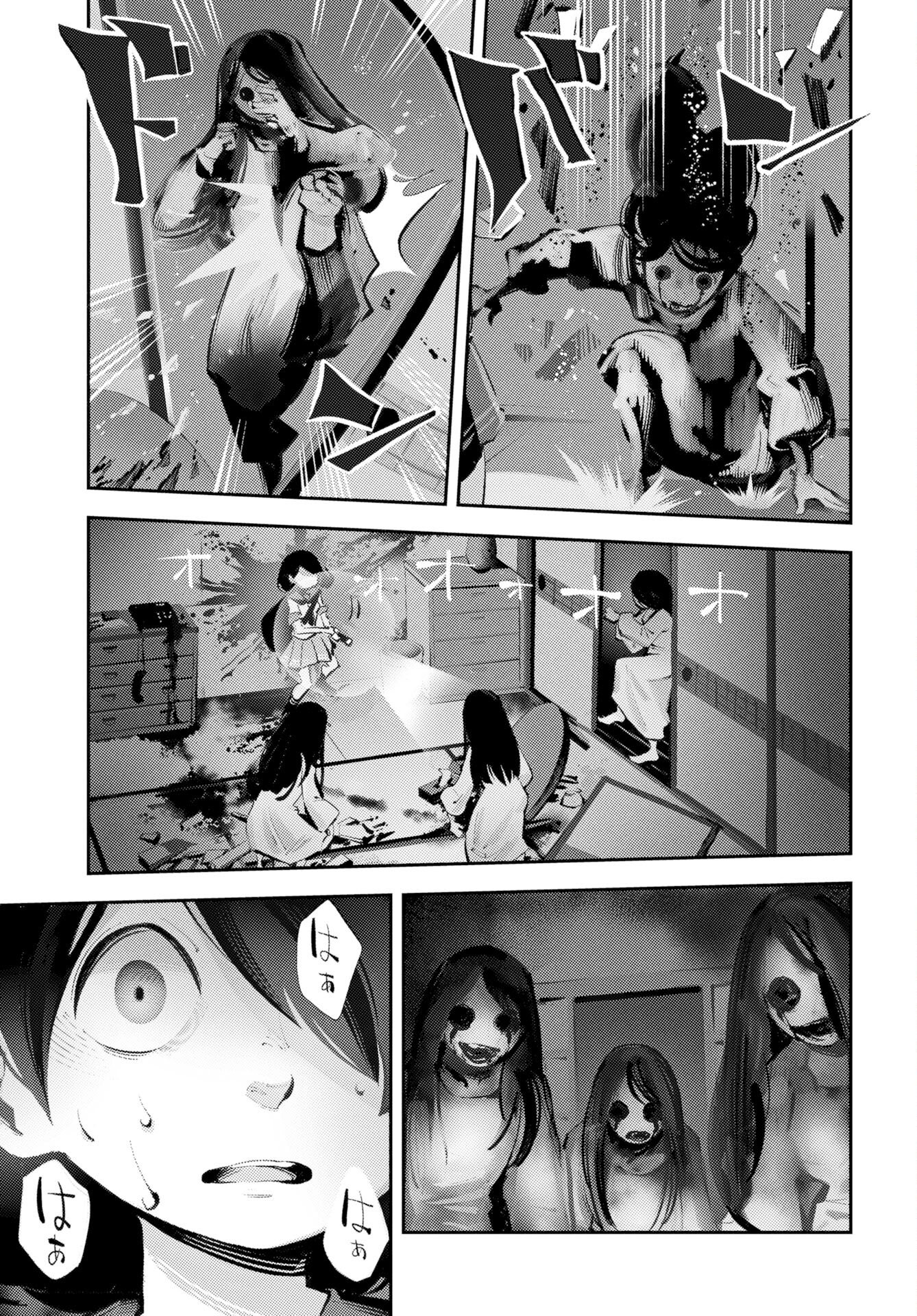 Kinki Reimukyoku - Chapter 1 - Page 7
