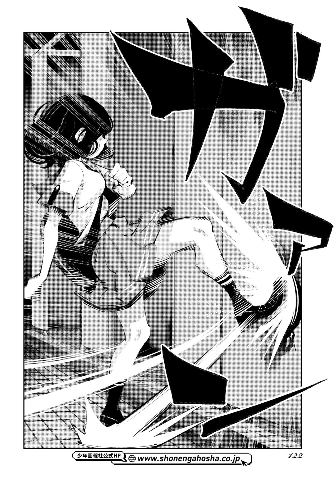 Kinki Reimukyoku - Chapter 2 - Page 20
