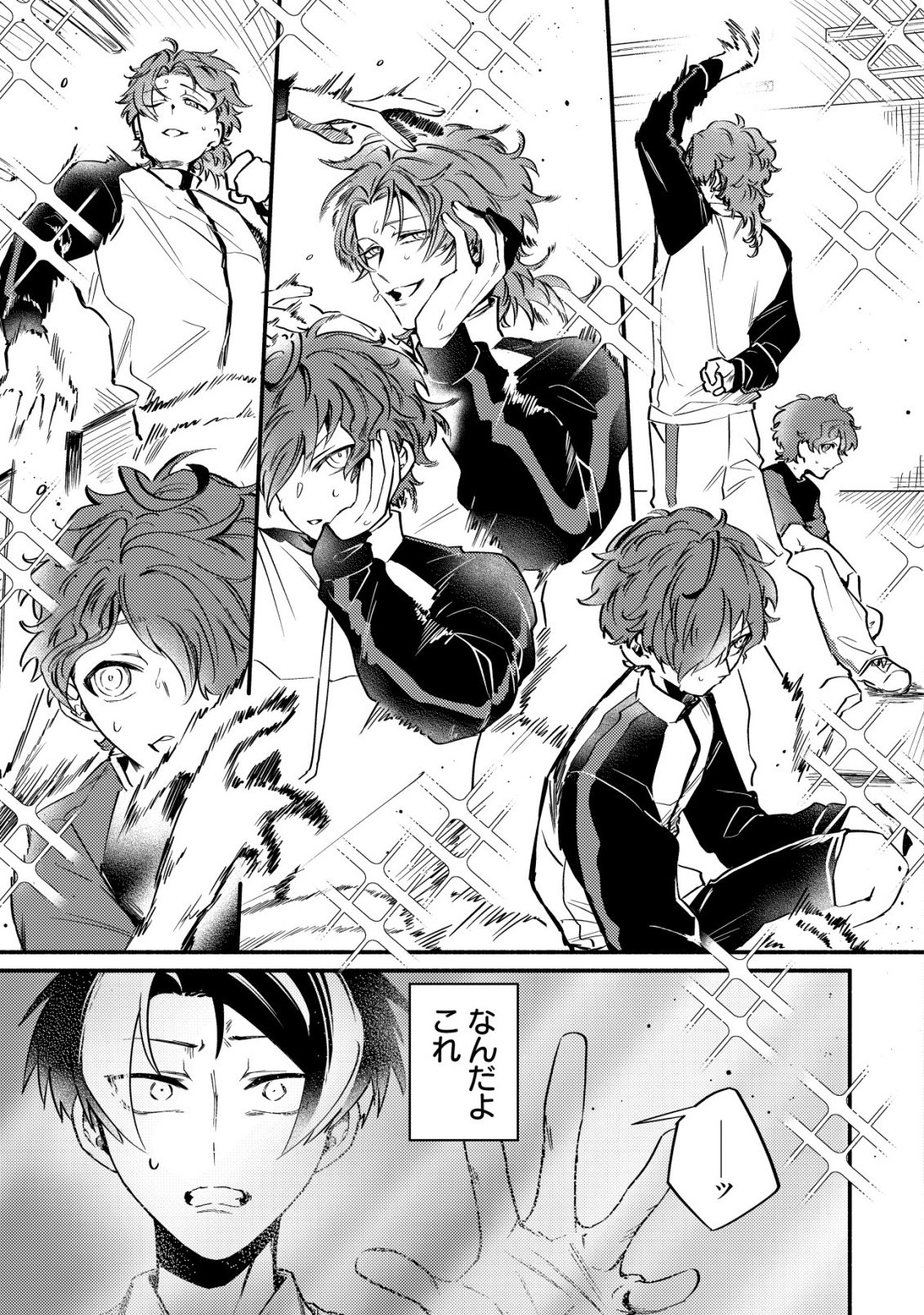Kirameke Idol Academy - Chapter 1 - Page 15