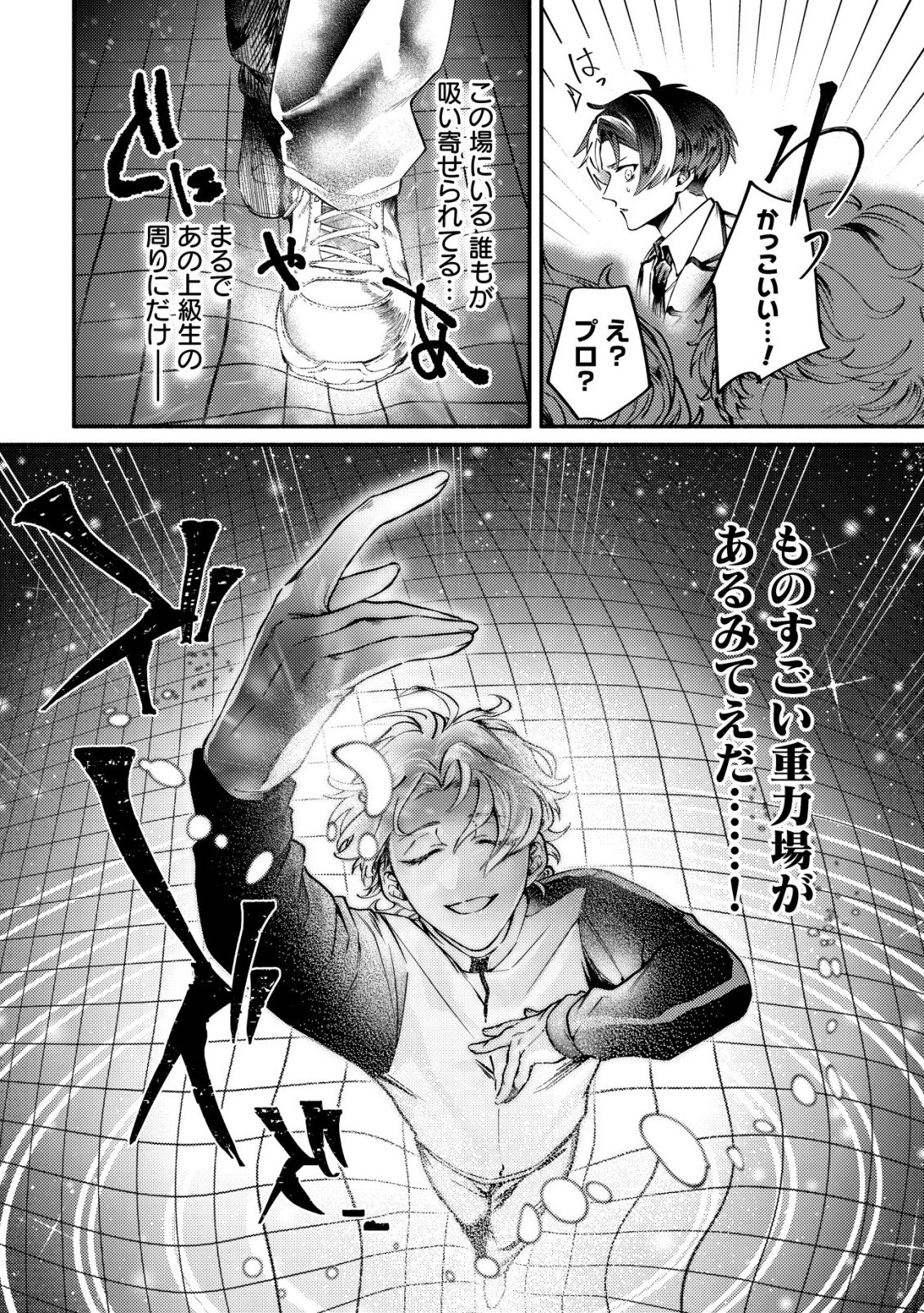Kirameke Idol Academy - Chapter 1 - Page 16