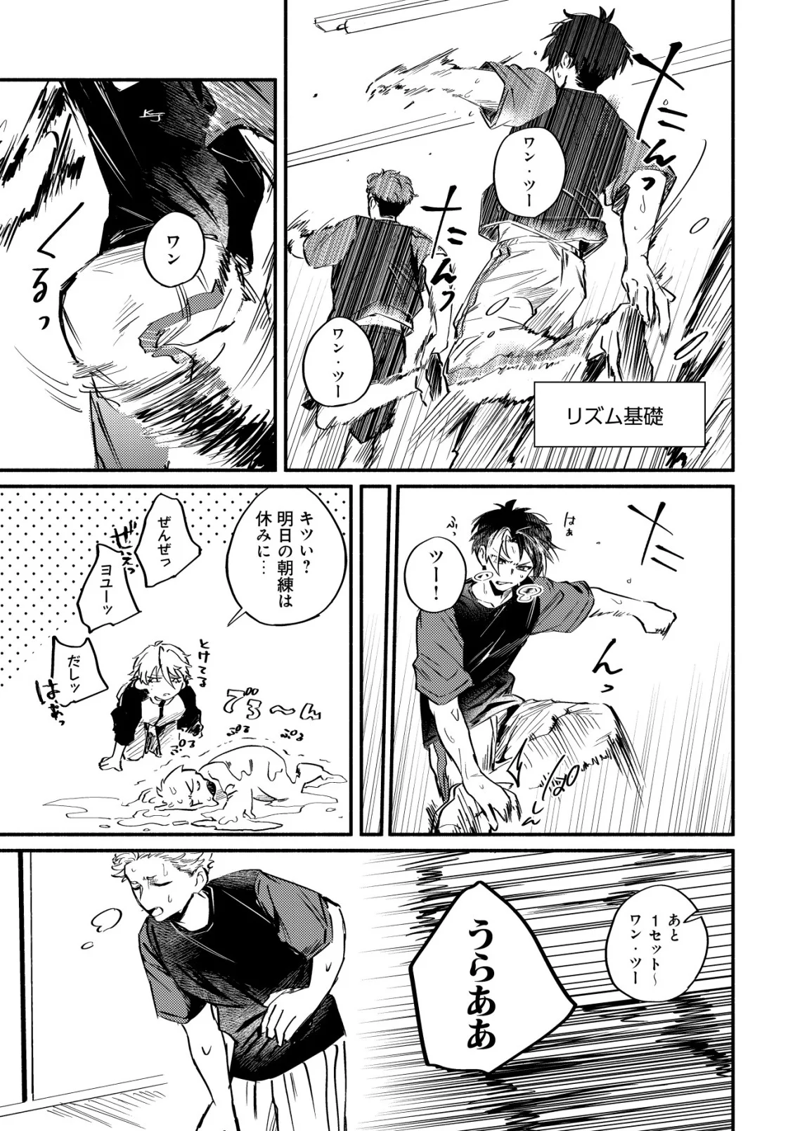 Kirameke Idol Academy - Chapter 4 - Page 7