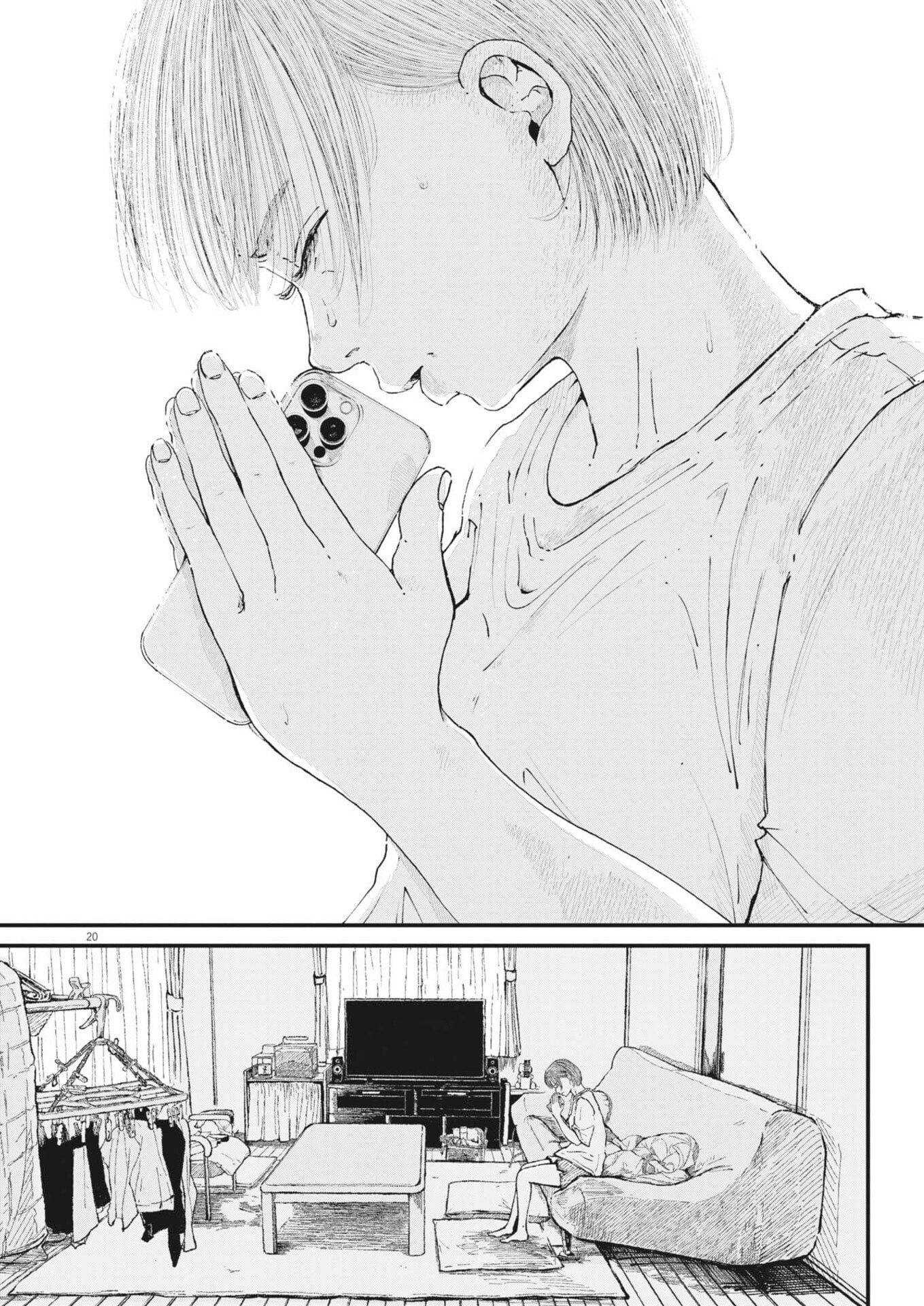 Kishimojin - Chapter 14 - Page 20