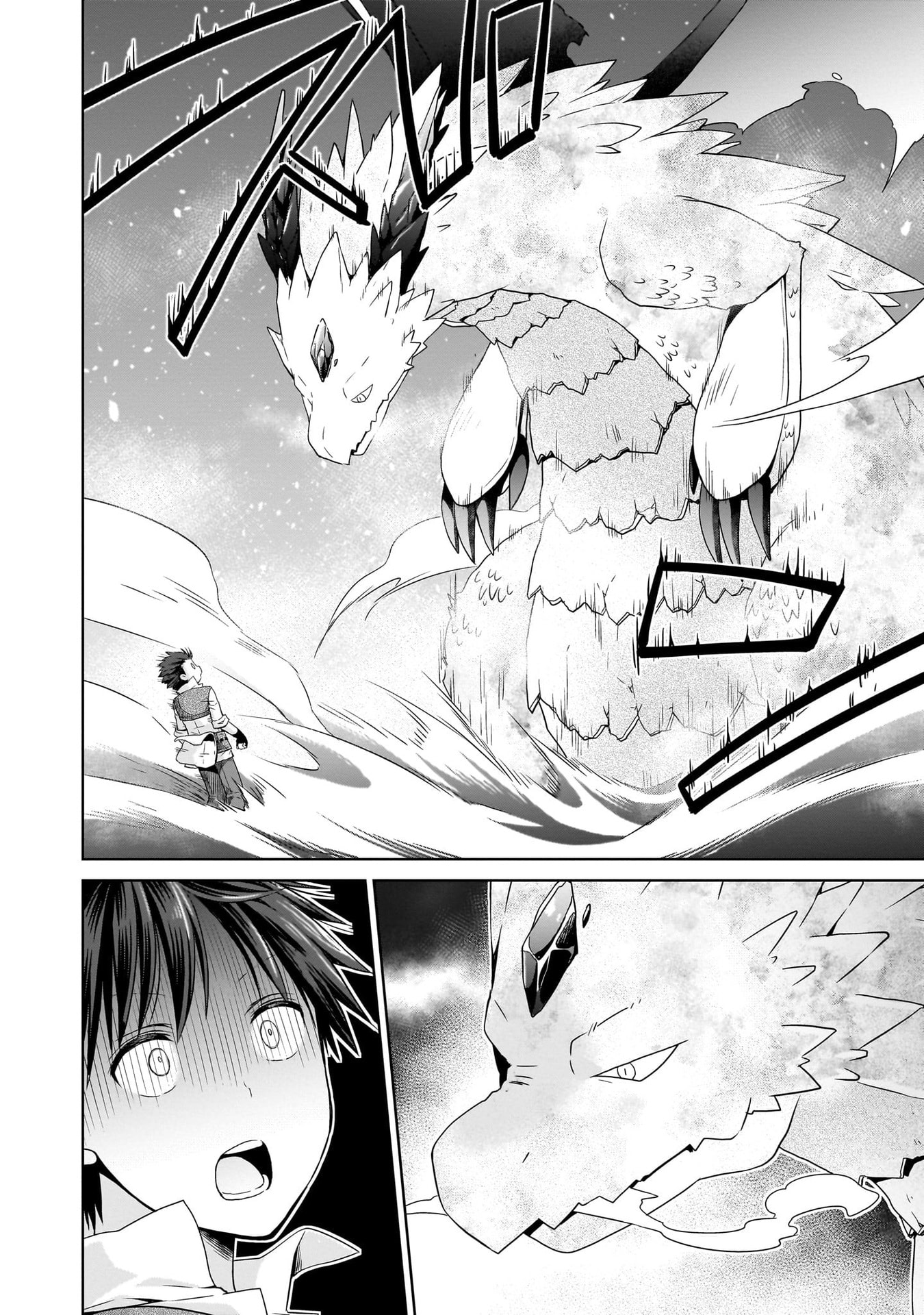 Kiss kara Hajimaru Isekai Harem - Chapter 10 - Page 14