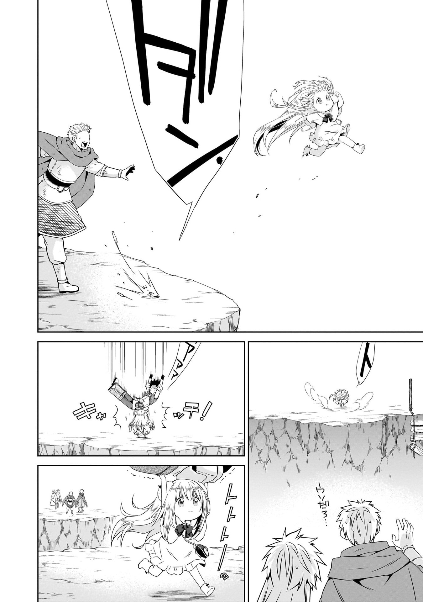 Kiss kara Hajimaru Isekai Harem - Chapter 10 - Page 18