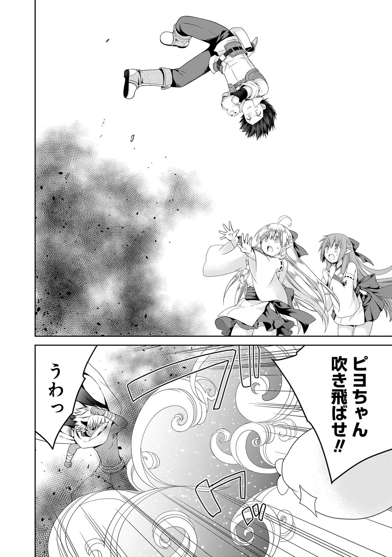 Kiss kara Hajimaru Isekai Harem - Chapter 11 - Page 10