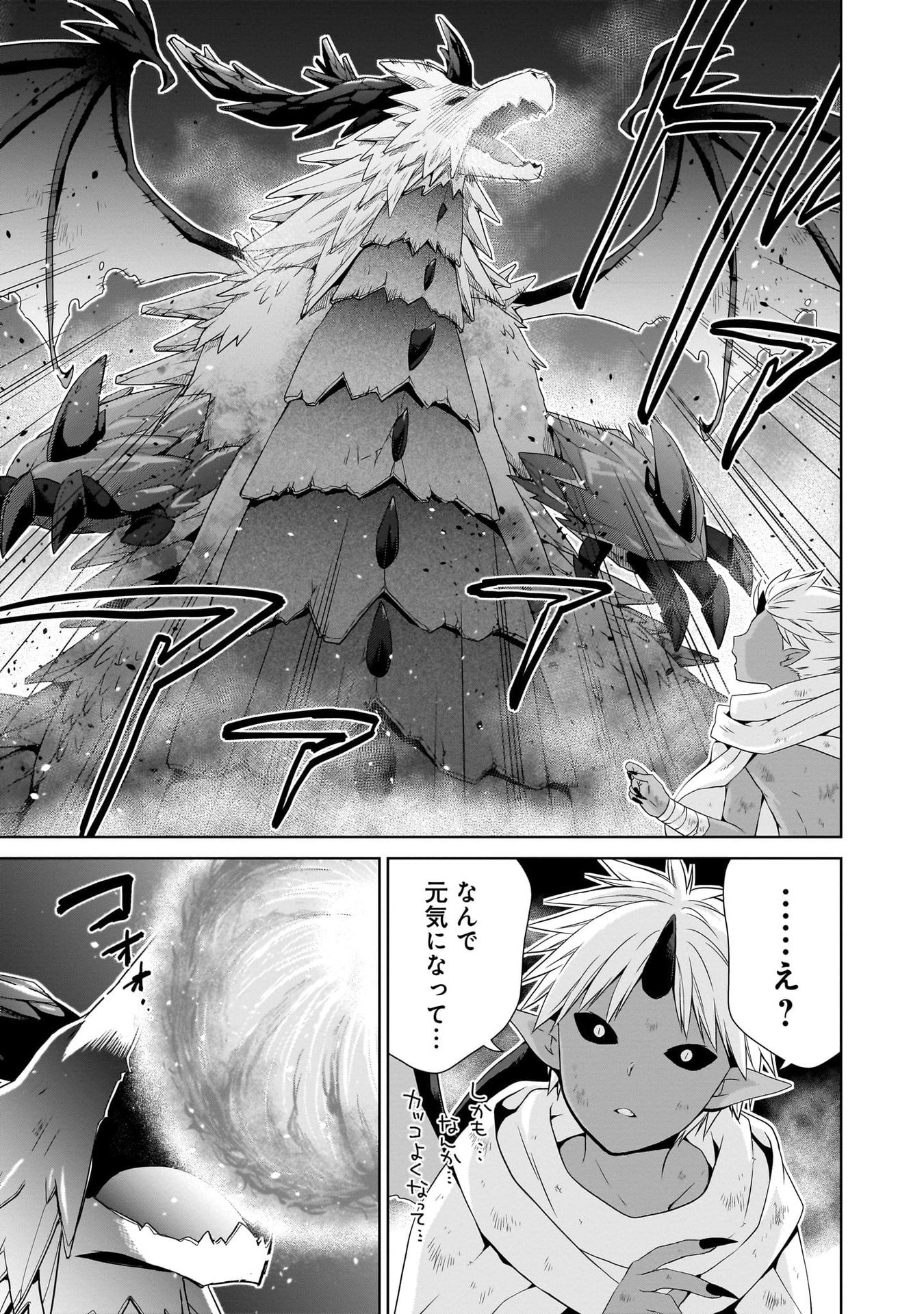 Kiss kara Hajimaru Isekai Harem - Chapter 11 - Page 15