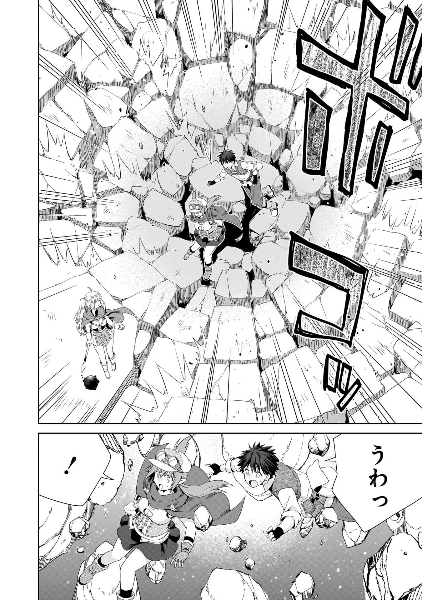 Kiss kara Hajimaru Isekai Harem - Chapter 15 - Page 14