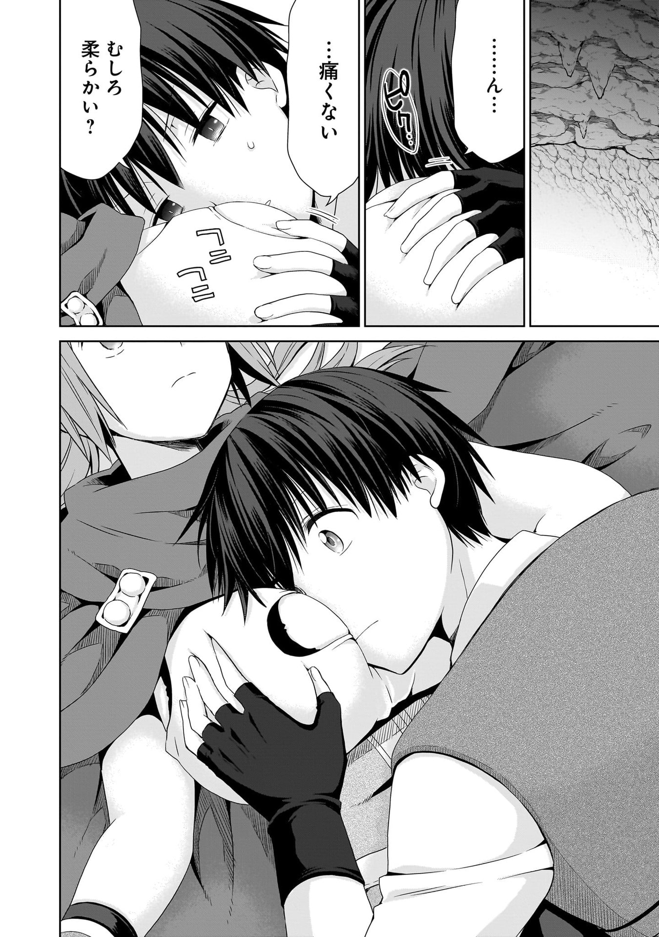 Kiss kara Hajimaru Isekai Harem - Chapter 15 - Page 18
