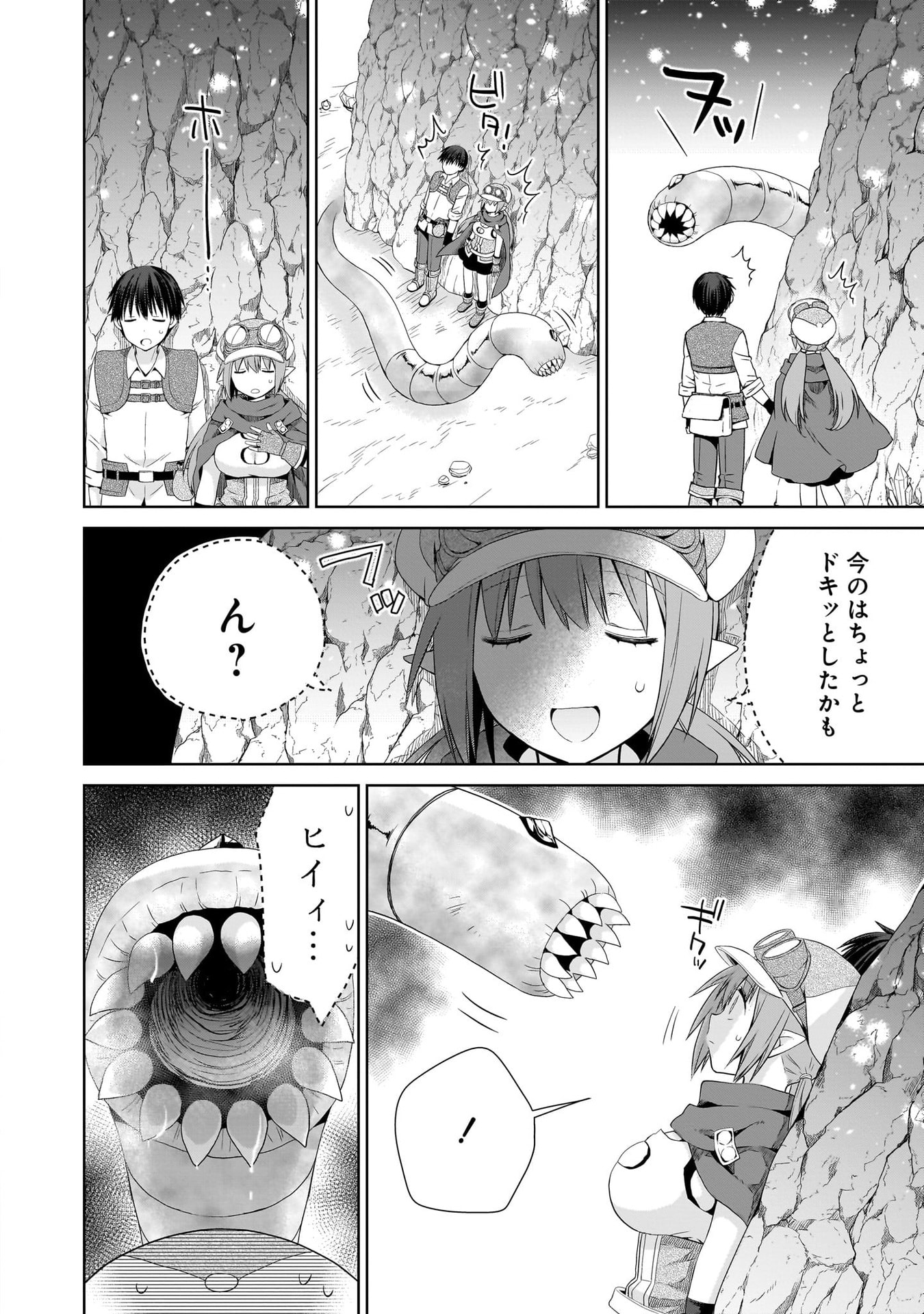 Kiss kara Hajimaru Isekai Harem - Chapter 15 - Page 22